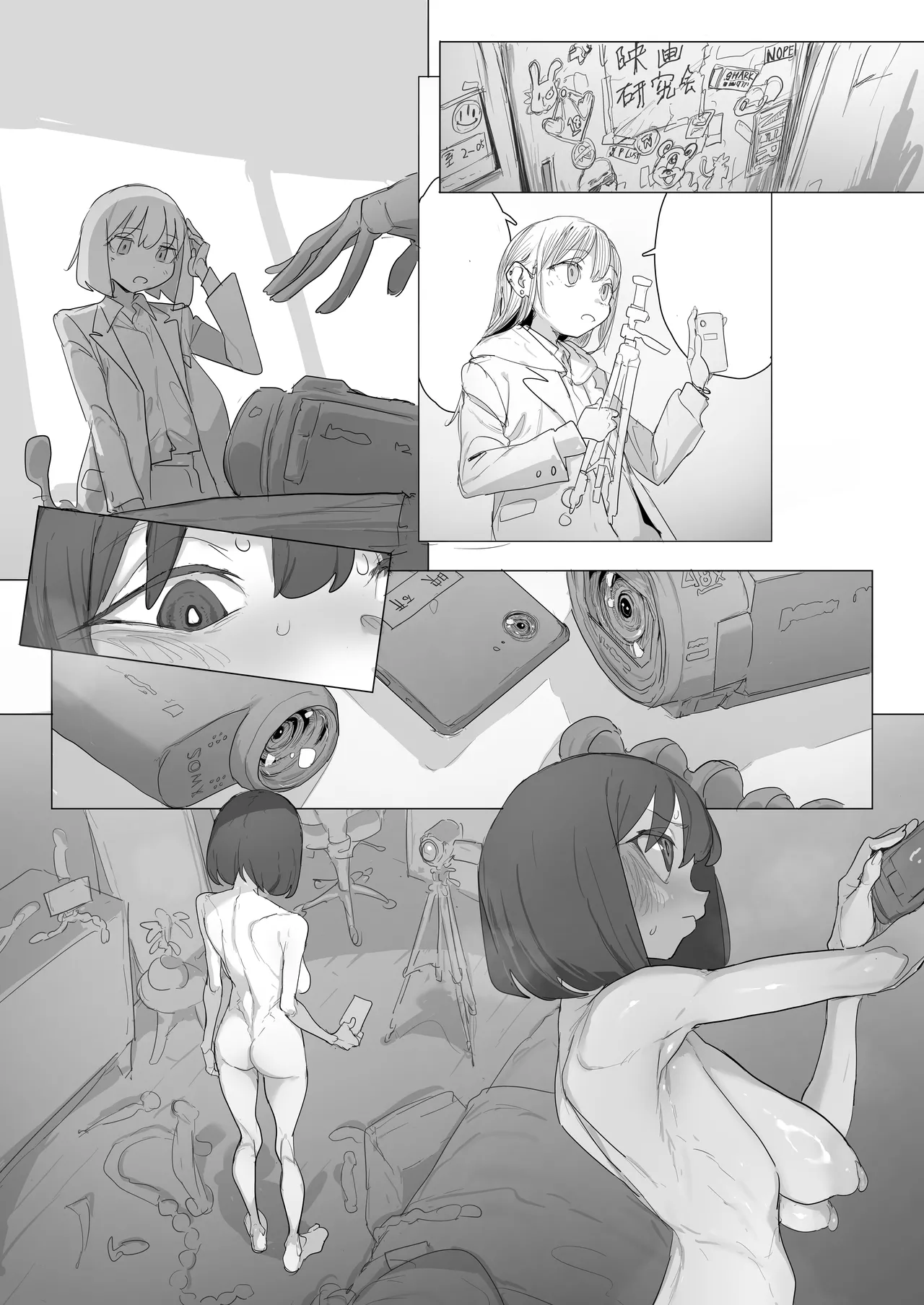 [あっくす] ビデオカメラでエグいフィストオナニーを自撮りしてみよう！ 图片编号 16