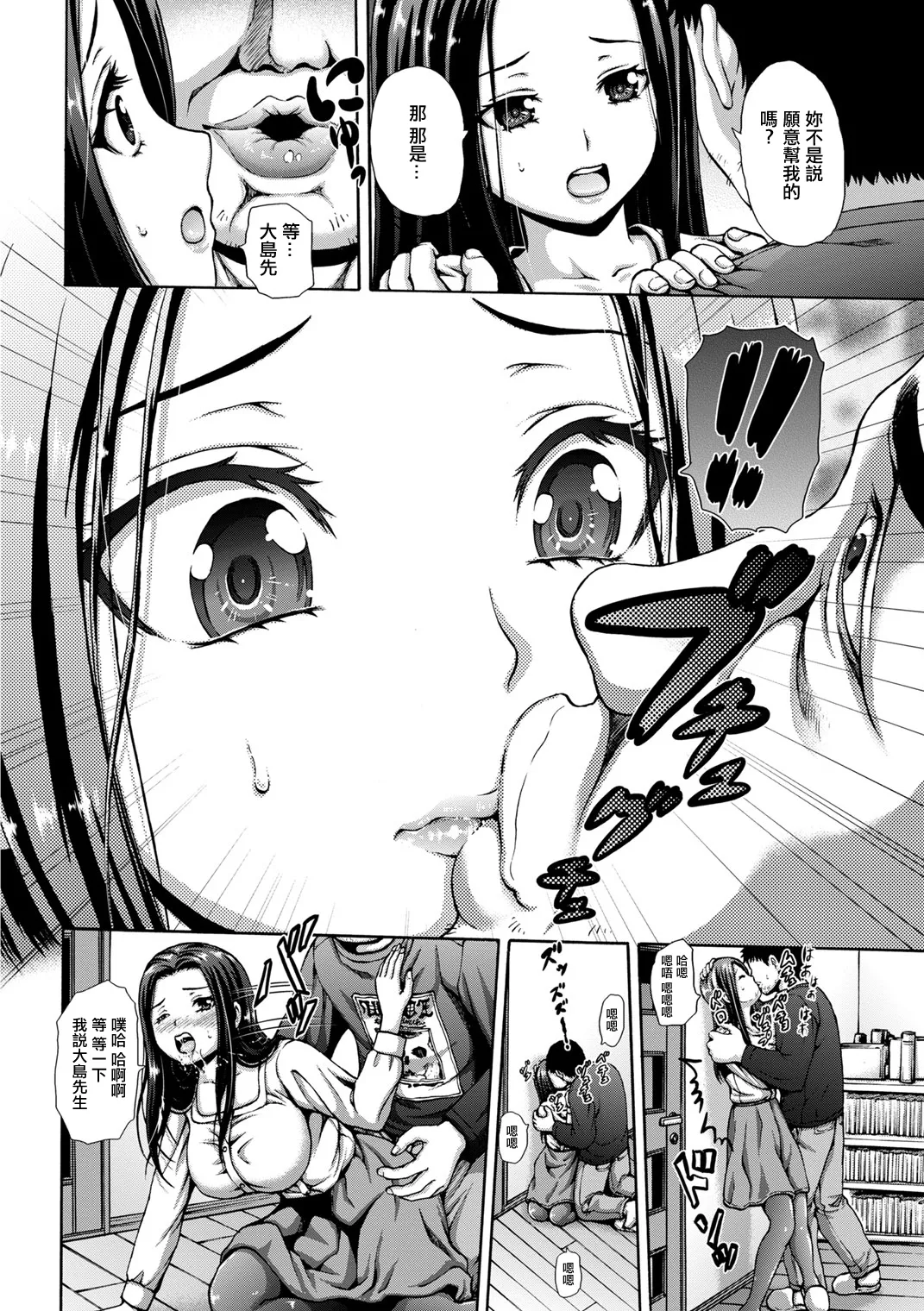 [猫モード] ブレイクドリーム image number 4