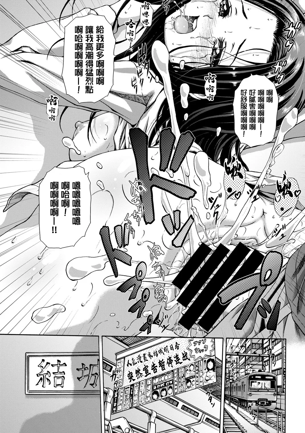 [猫モード] ブレイクドリーム image number 17