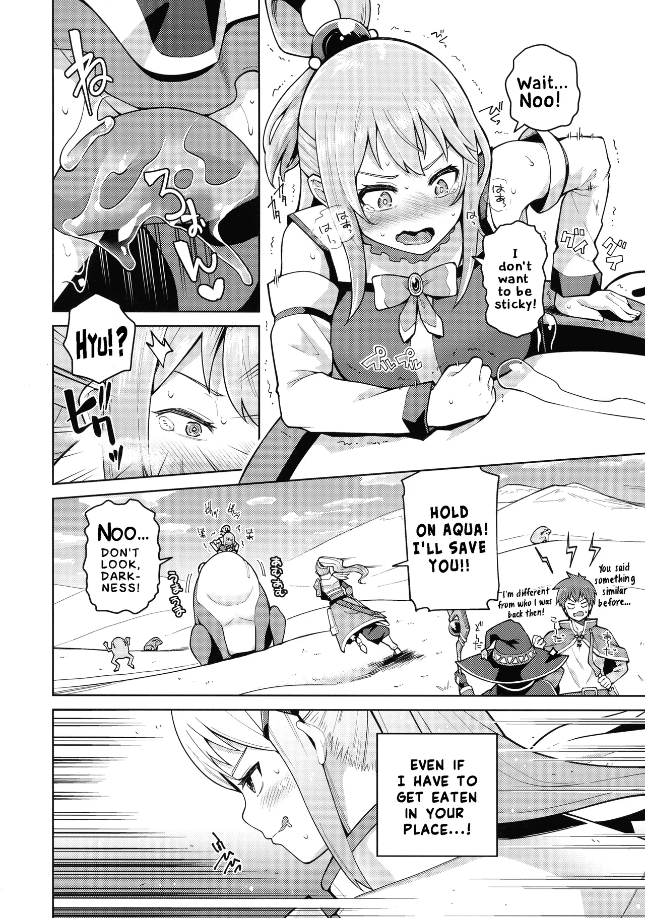 [Tamaya (Nonaka Tama)] Kono Seikishi ni mo Zecchou o! <Zenpen> (Kono Subarashii Sekai ni Syukufuku o!) (English) image number 5