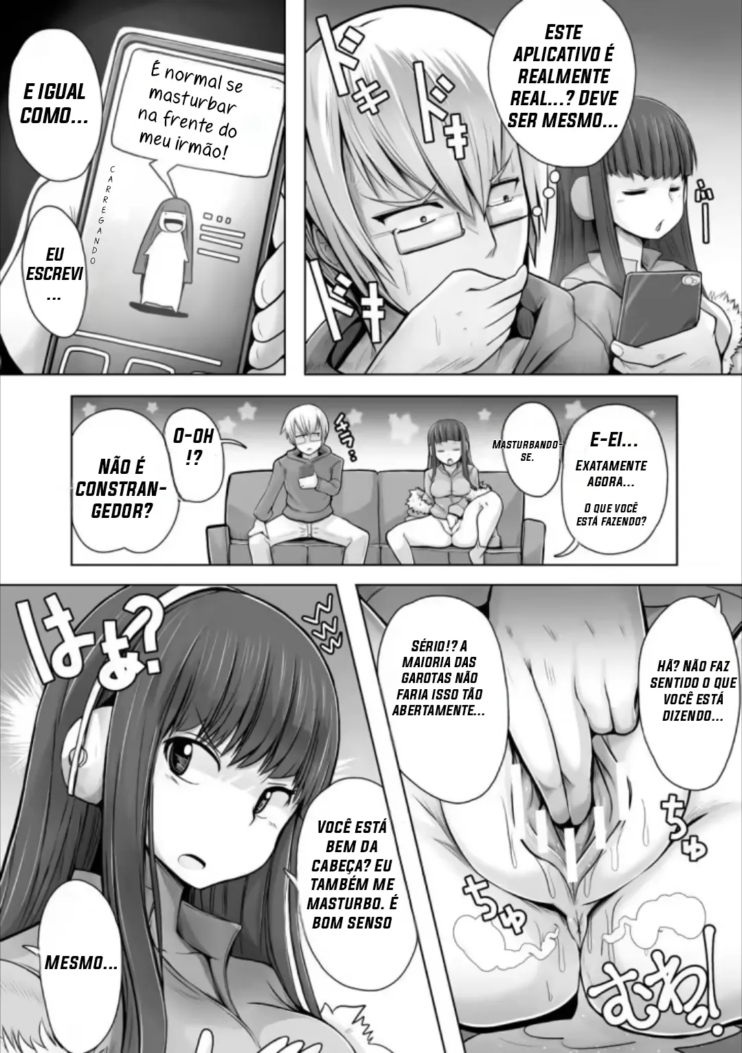 Imouto Hack | Sorellina Capricciosa 이미지 번호 3