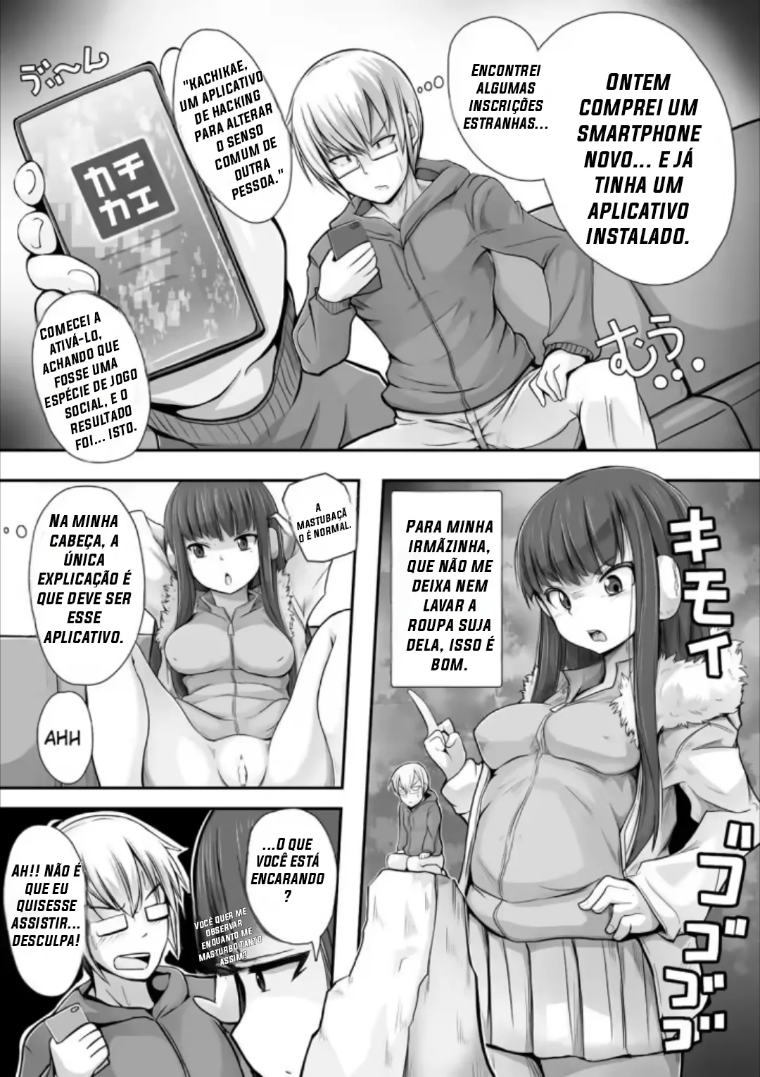 Imouto Hack | Sorellina Capricciosa 이미지 번호 4