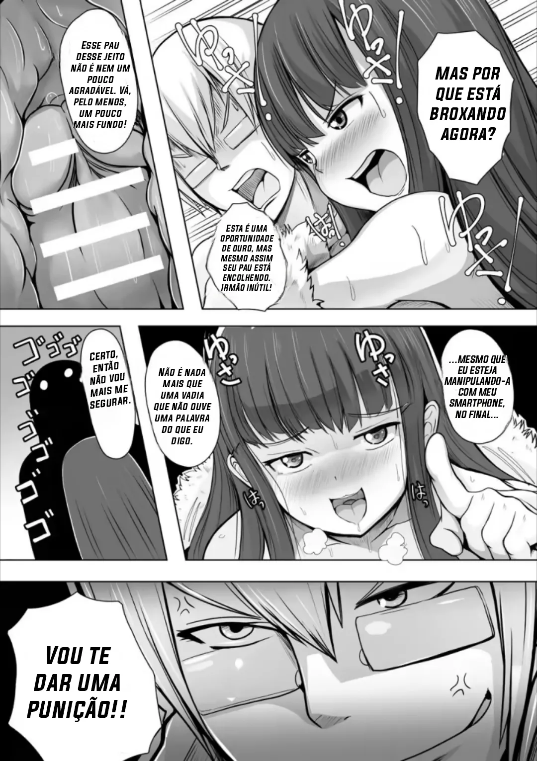 Imouto Hack | Sorellina Capricciosa 이미지 번호 15