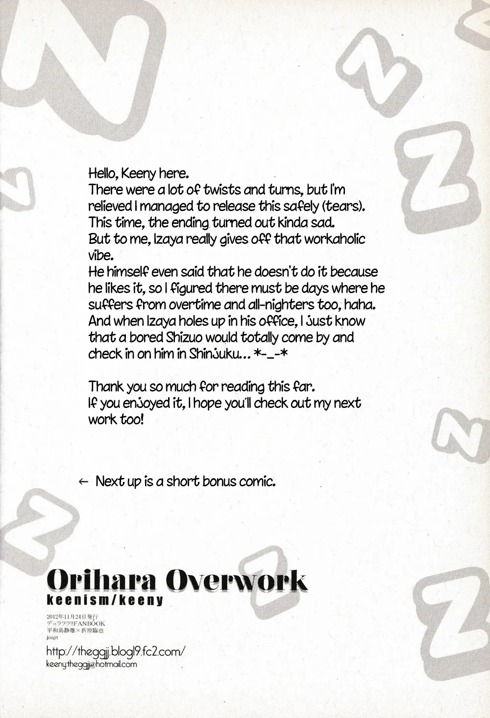 [Keenism] Orihara Overwork – Durarara dj [Eng] 이미지 번호 17