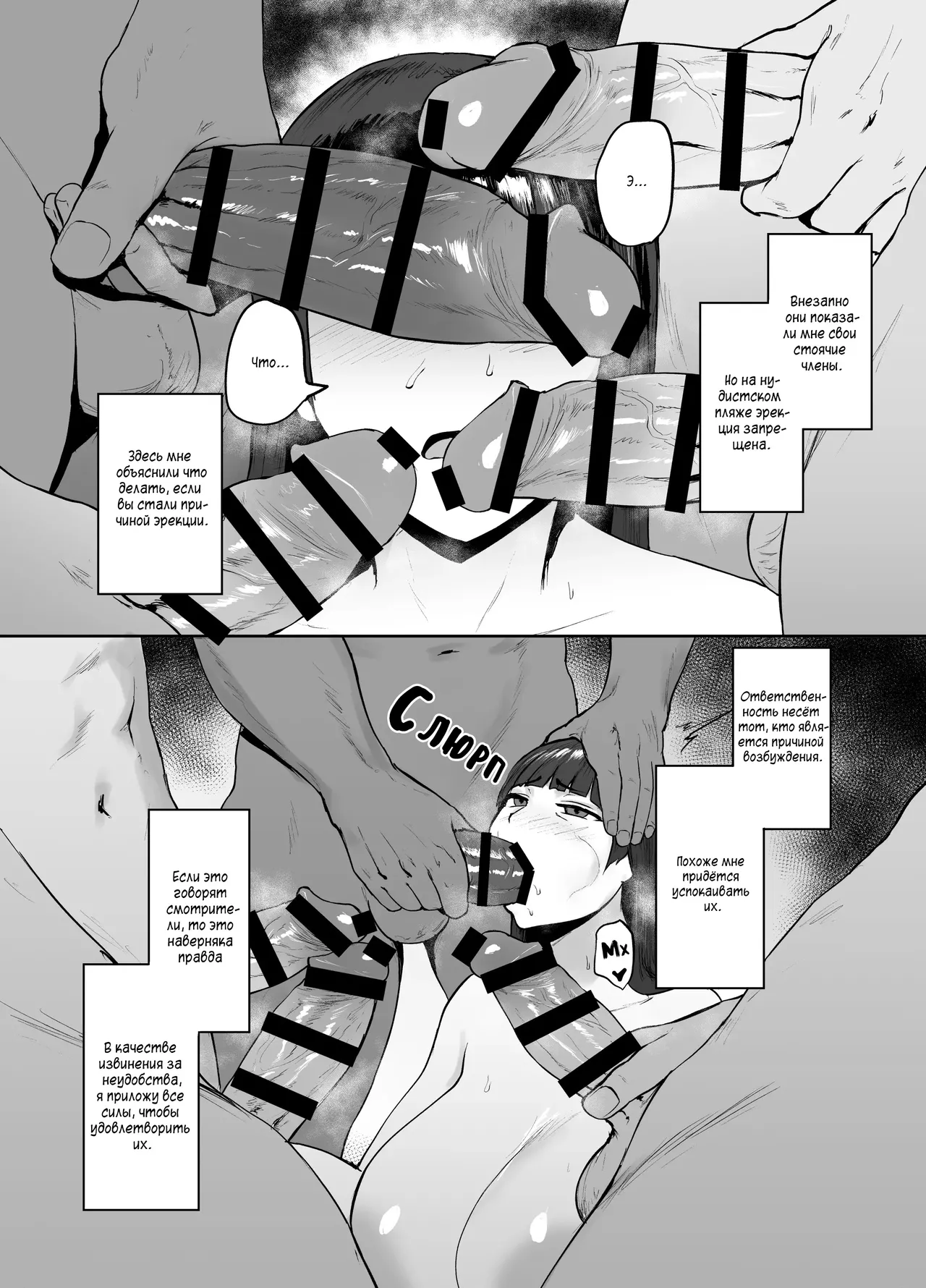 [Central Field (Paio)] Nishizumi Ryuu Kyuuka Do (Girls und Panzer) [Russian] [Velet] [Digital] 图片编号 6