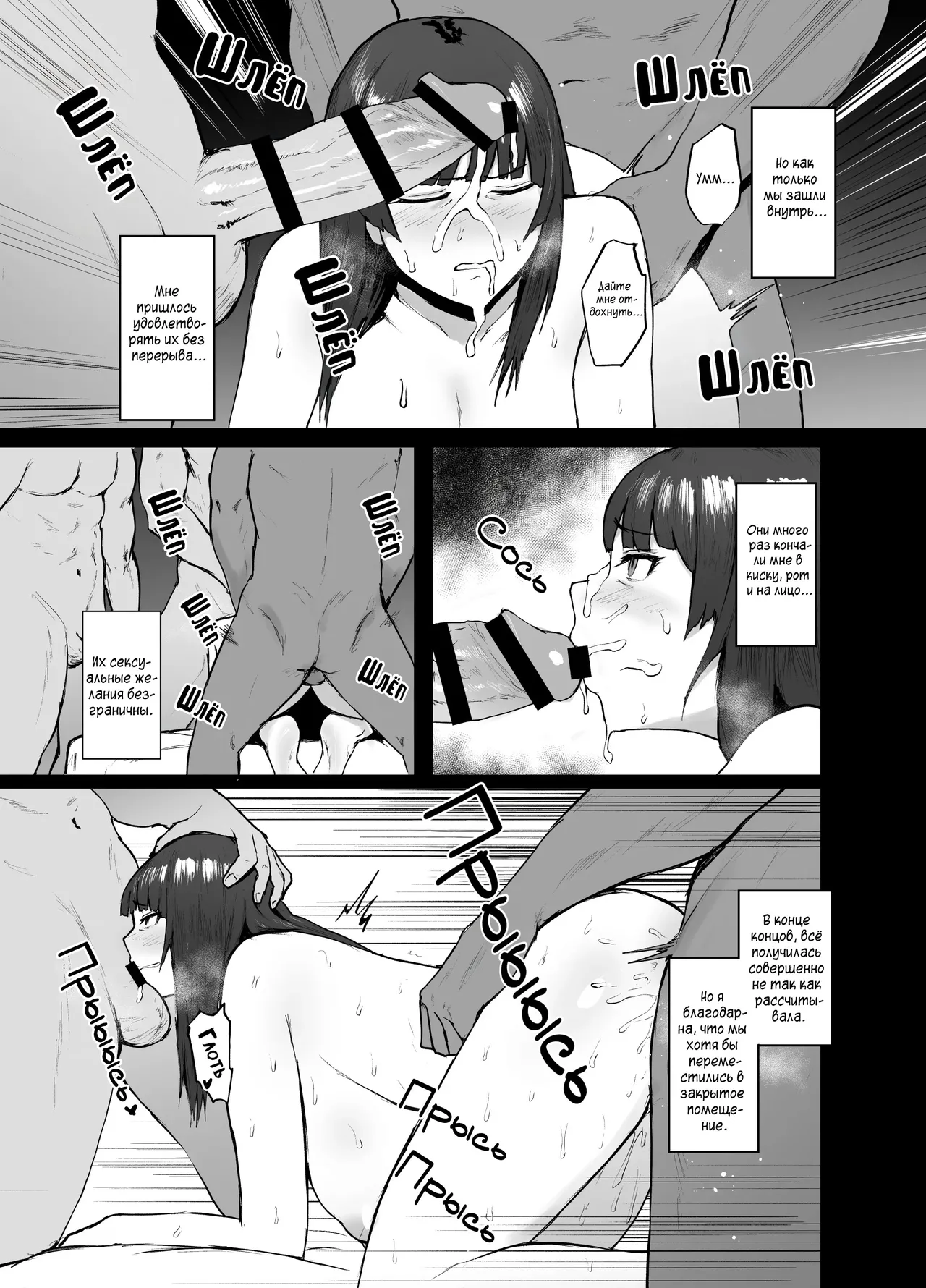 [Central Field (Paio)] Nishizumi Ryuu Kyuuka Do (Girls und Panzer) [Russian] [Velet] [Digital] 图片编号 13