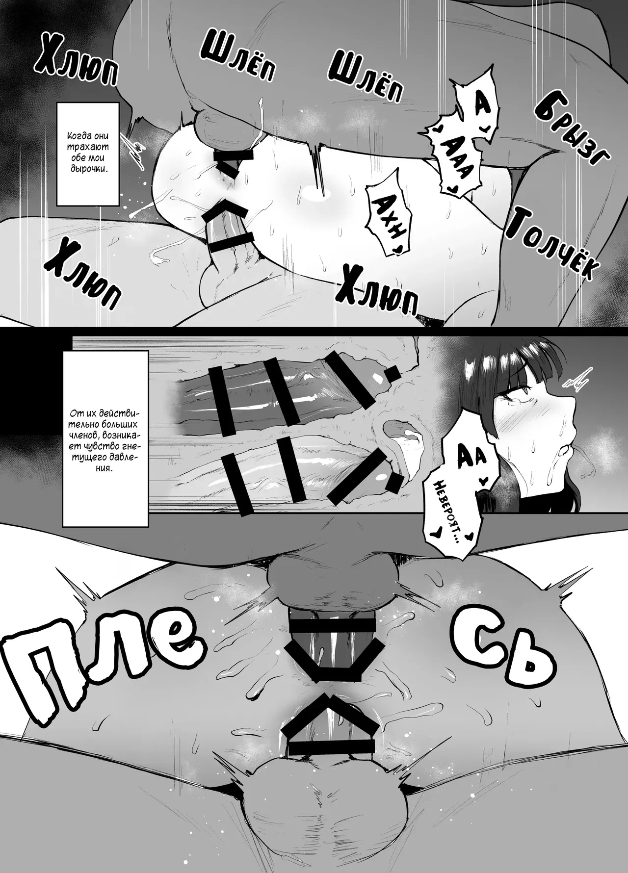 [Central Field (Paio)] Nishizumi Ryuu Kyuuka Do (Girls und Panzer) [Russian] [Velet] [Digital] 图片编号 16