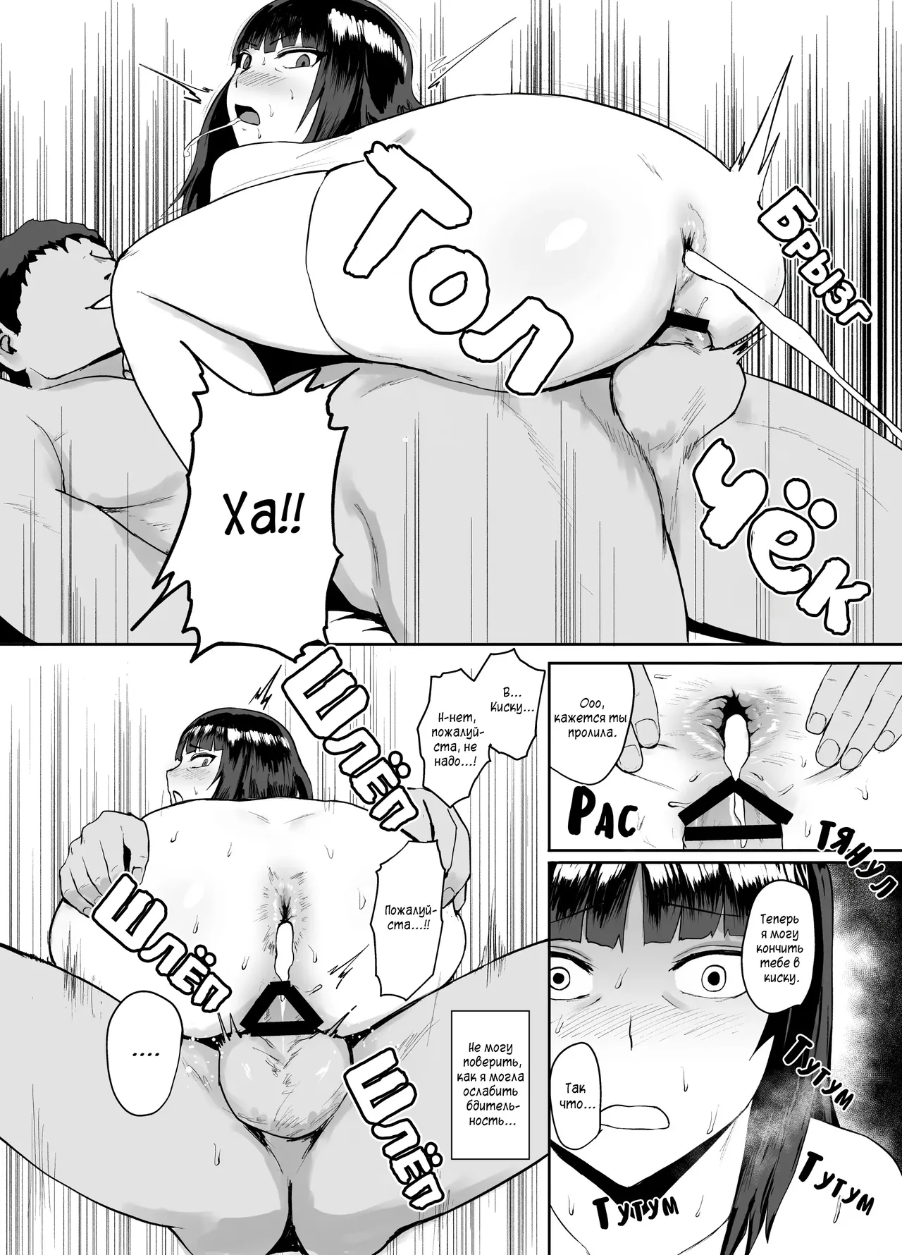 [Central Field (Paio)] Nishizumi Ryuu Settai Dou (Girls und Panzer) [Russian] [Velet] [Digital] 图片编号 18