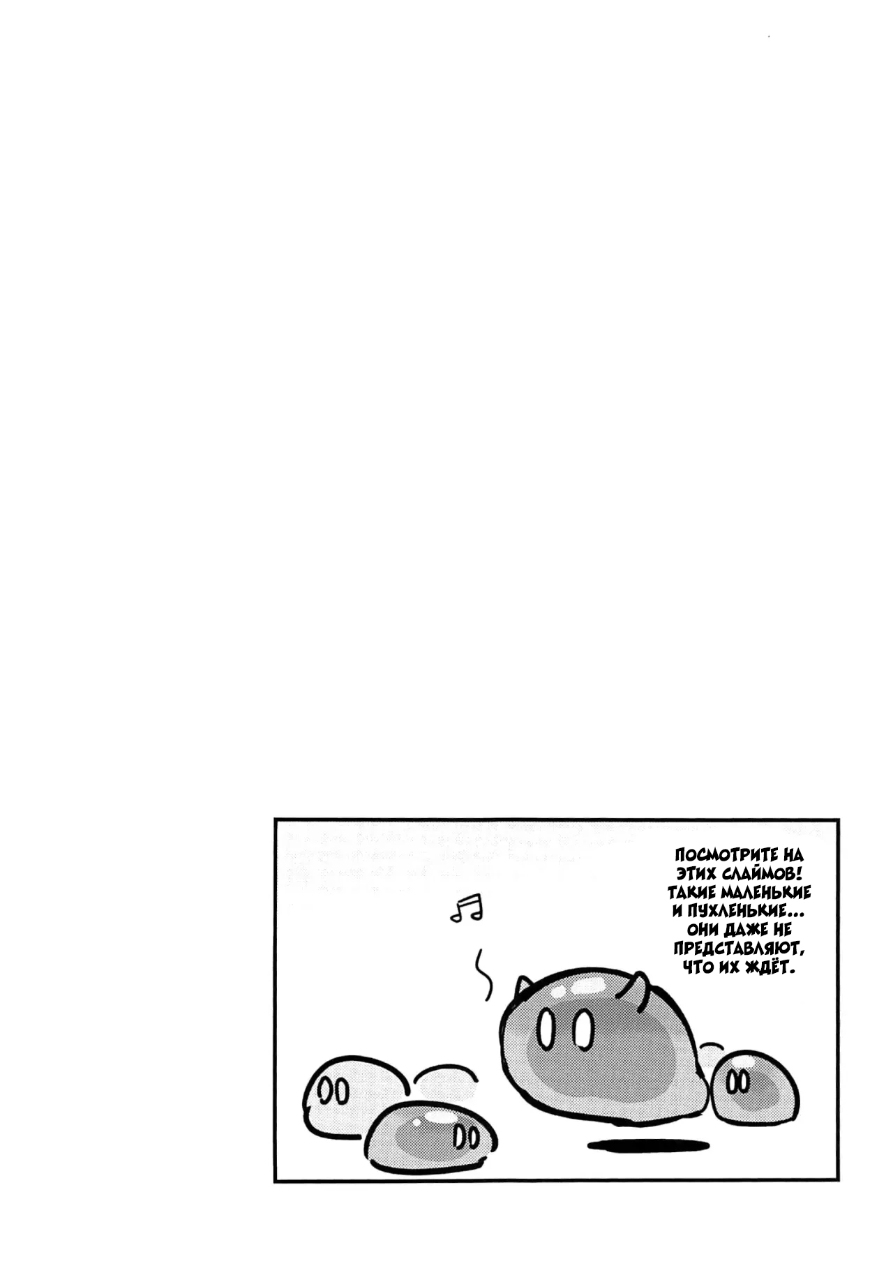 (C104) [Fence 14] Ane NTR!! Futanari Barbara-chan (Genshin Impact) [Russian] [Degrad] Bildnummer 2