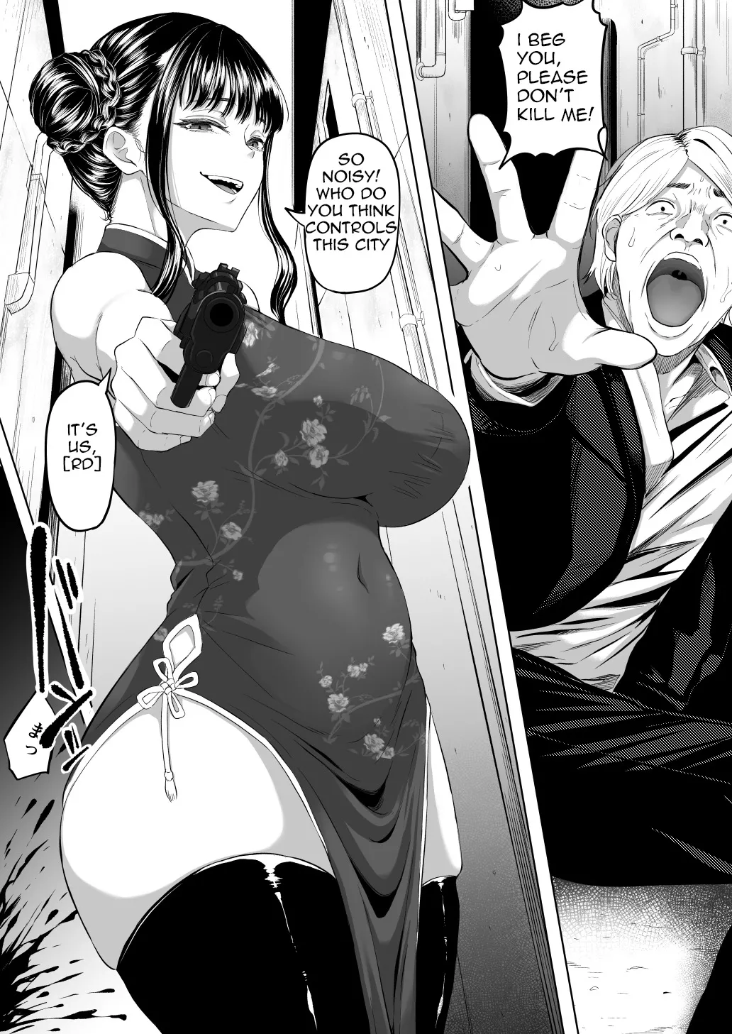 [Kurogoma Seizou Koujou (Goma Gorilla)] Shiriana Benjo Kai [English] [yuenai] 图片编号 3