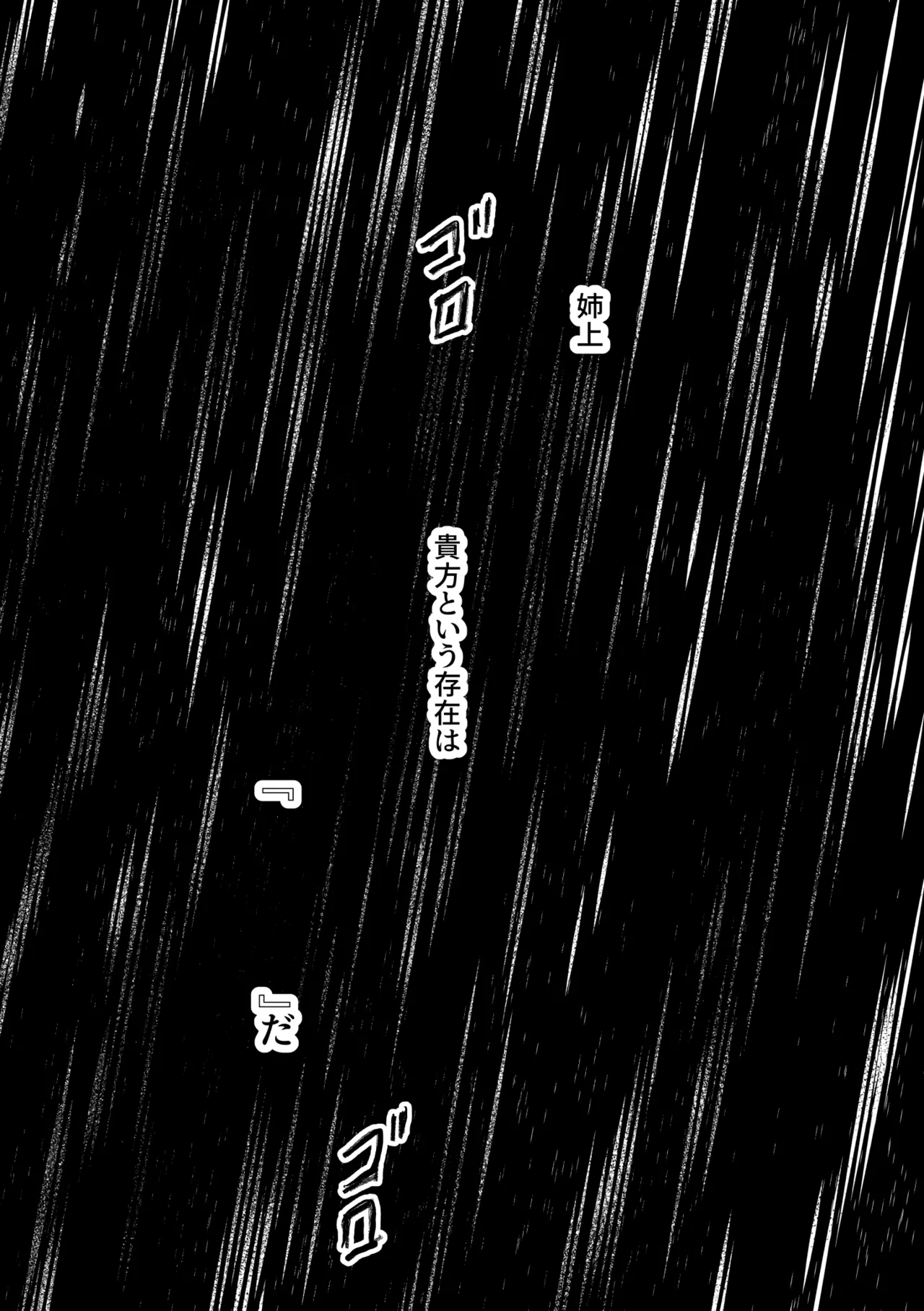 [Koyomania] Amrita (Tensei Oujo to Tensai Reijou no Mahou Kakumei) [Digital] 이미지 번호 4