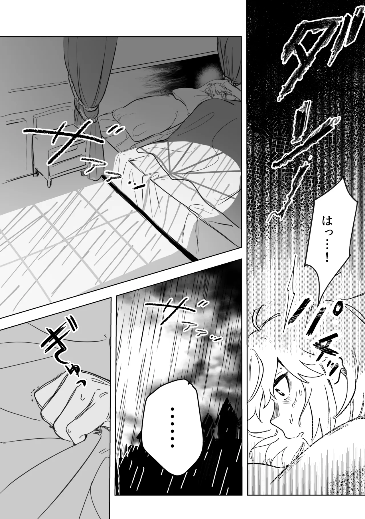 [Koyomania] Amrita (Tensei Oujo to Tensai Reijou no Mahou Kakumei) [Digital] 이미지 번호 5