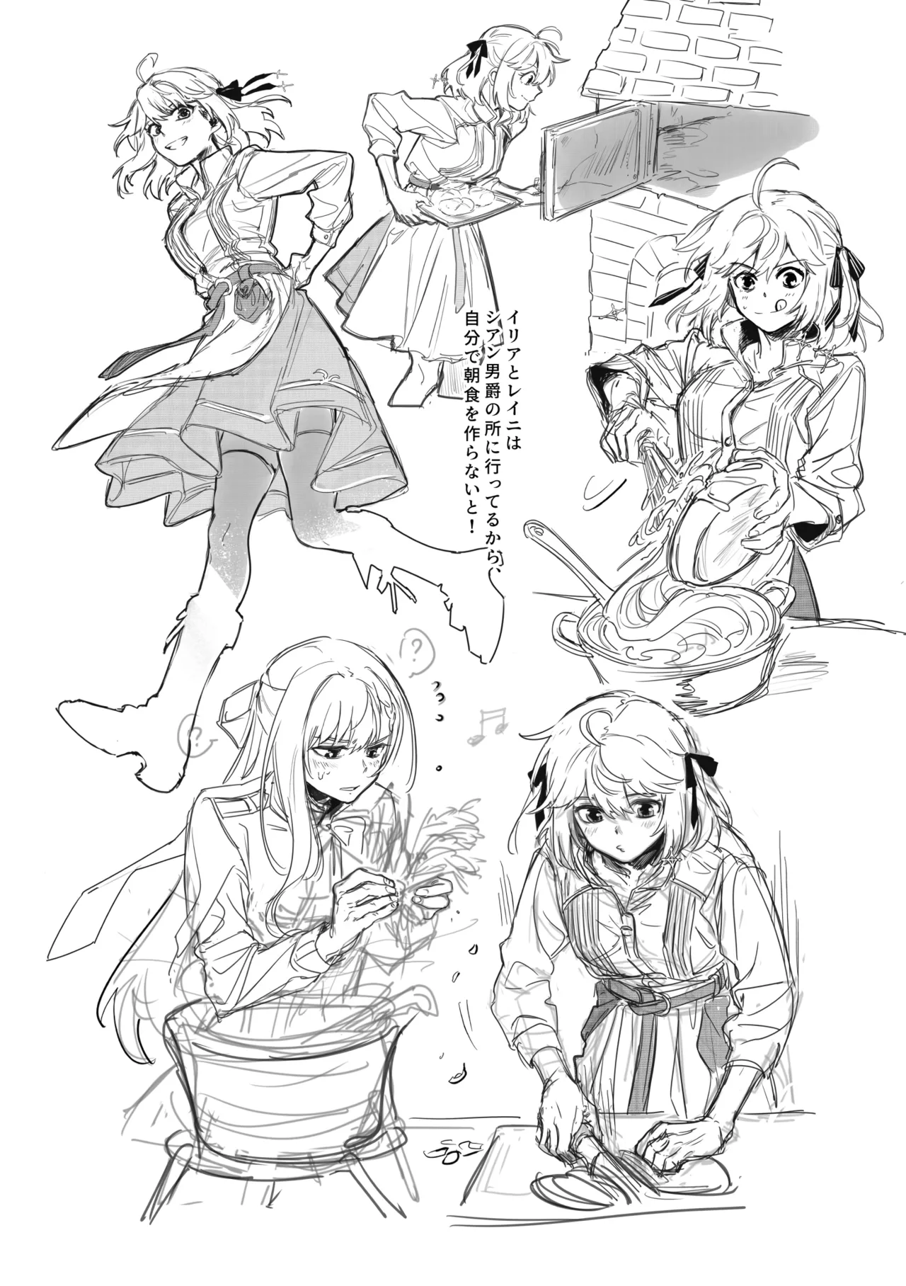 [Koyomania] Amrita (Tensei Oujo to Tensai Reijou no Mahou Kakumei) [Digital] 이미지 번호 13