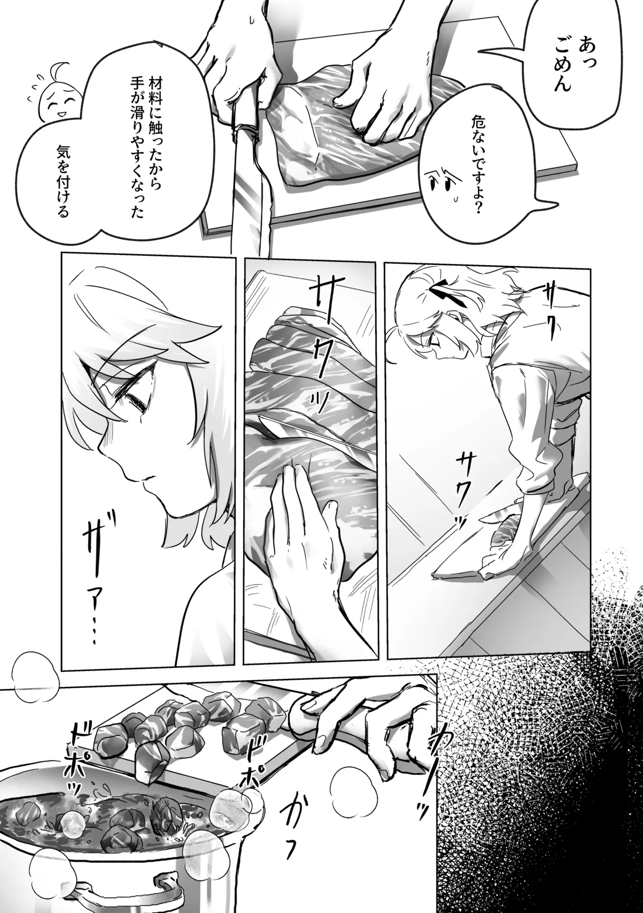 [Koyomania] Amrita (Tensei Oujo to Tensai Reijou no Mahou Kakumei) [Digital] 이미지 번호 20