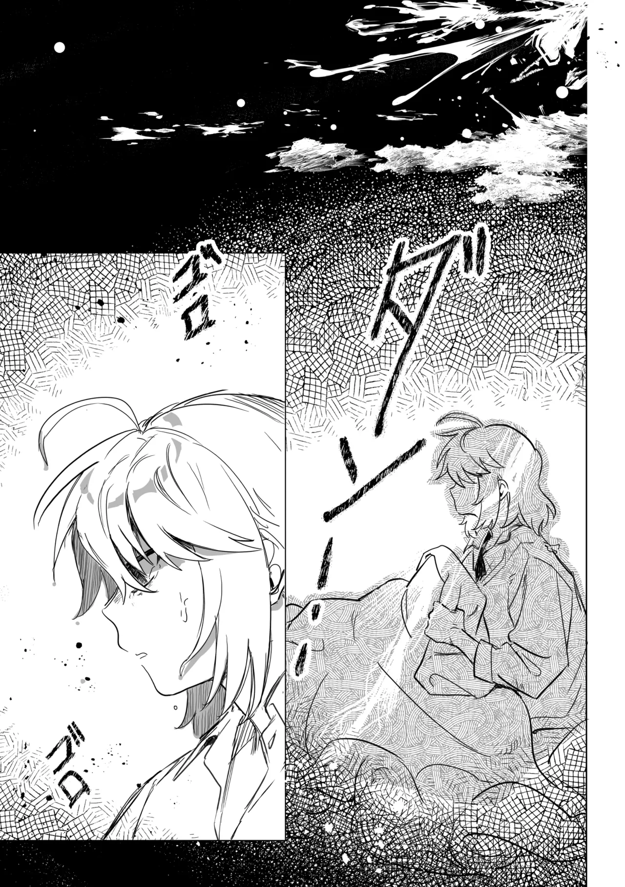 [Koyomania] Amrita (Tensei Oujo to Tensai Reijou no Mahou Kakumei) [Digital] 이미지 번호 40