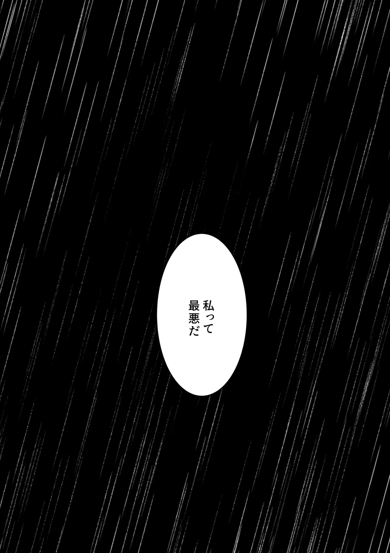 [Koyomania] Amrita (Tensei Oujo to Tensai Reijou no Mahou Kakumei) [Digital] 이미지 번호 41