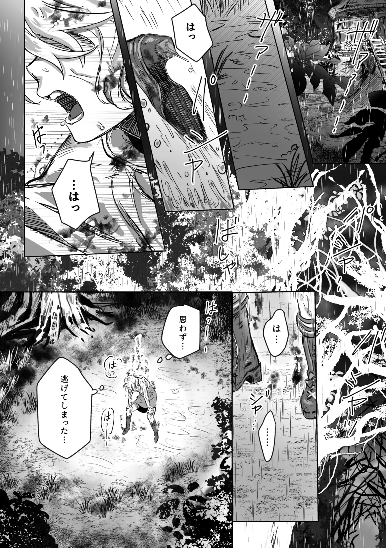 [Koyomania] Amrita (Tensei Oujo to Tensai Reijou no Mahou Kakumei) [Digital] 이미지 번호 43