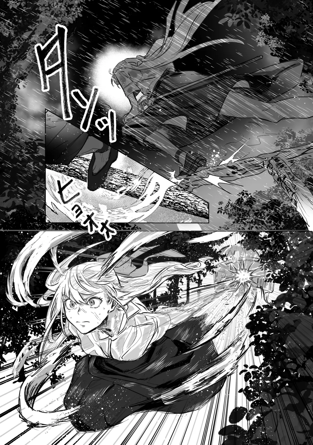 [Koyomania] Amrita (Tensei Oujo to Tensai Reijou no Mahou Kakumei) [Digital] 이미지 번호 48