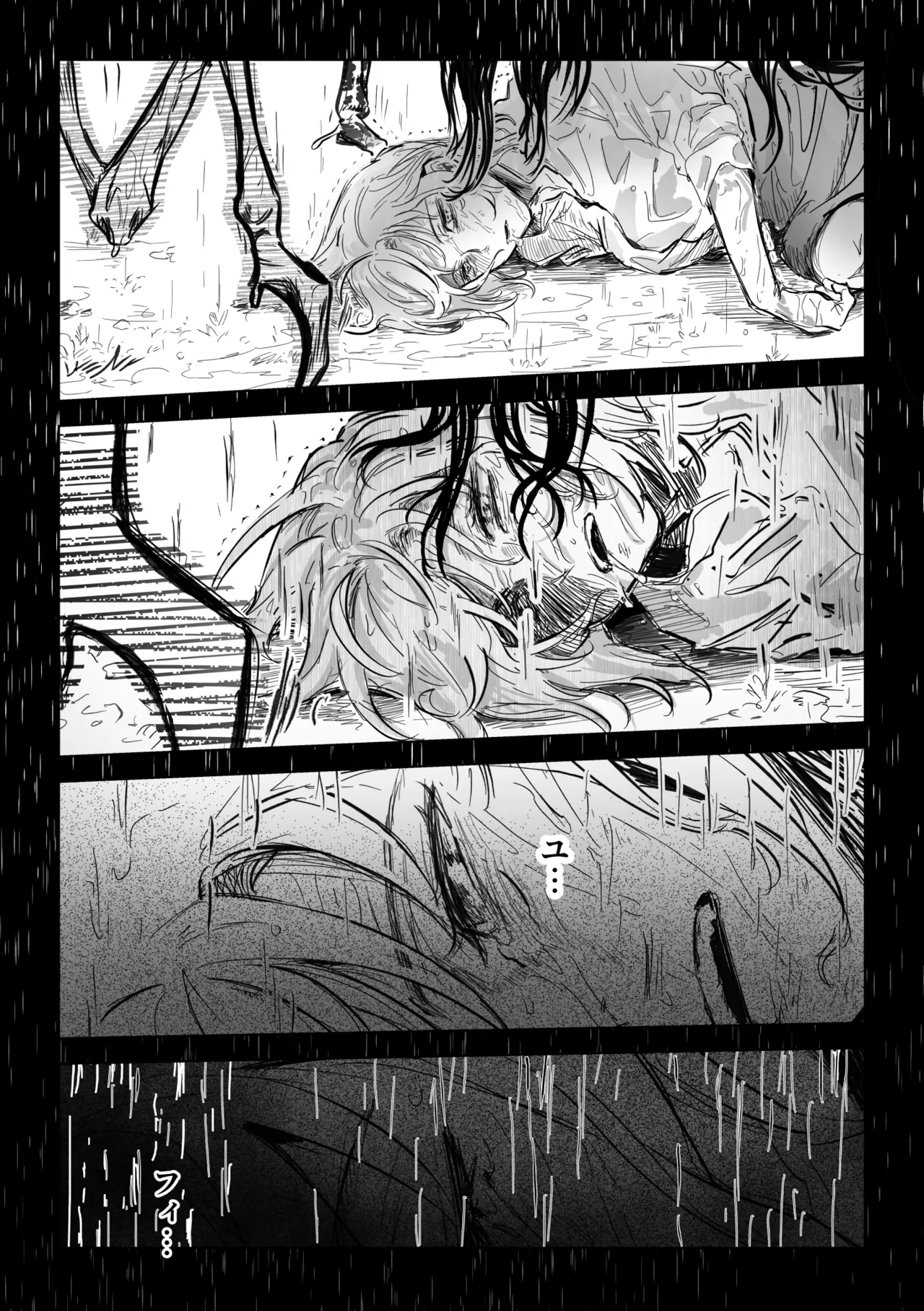 [Koyomania] Amrita (Tensei Oujo to Tensai Reijou no Mahou Kakumei) [Digital] 이미지 번호 50