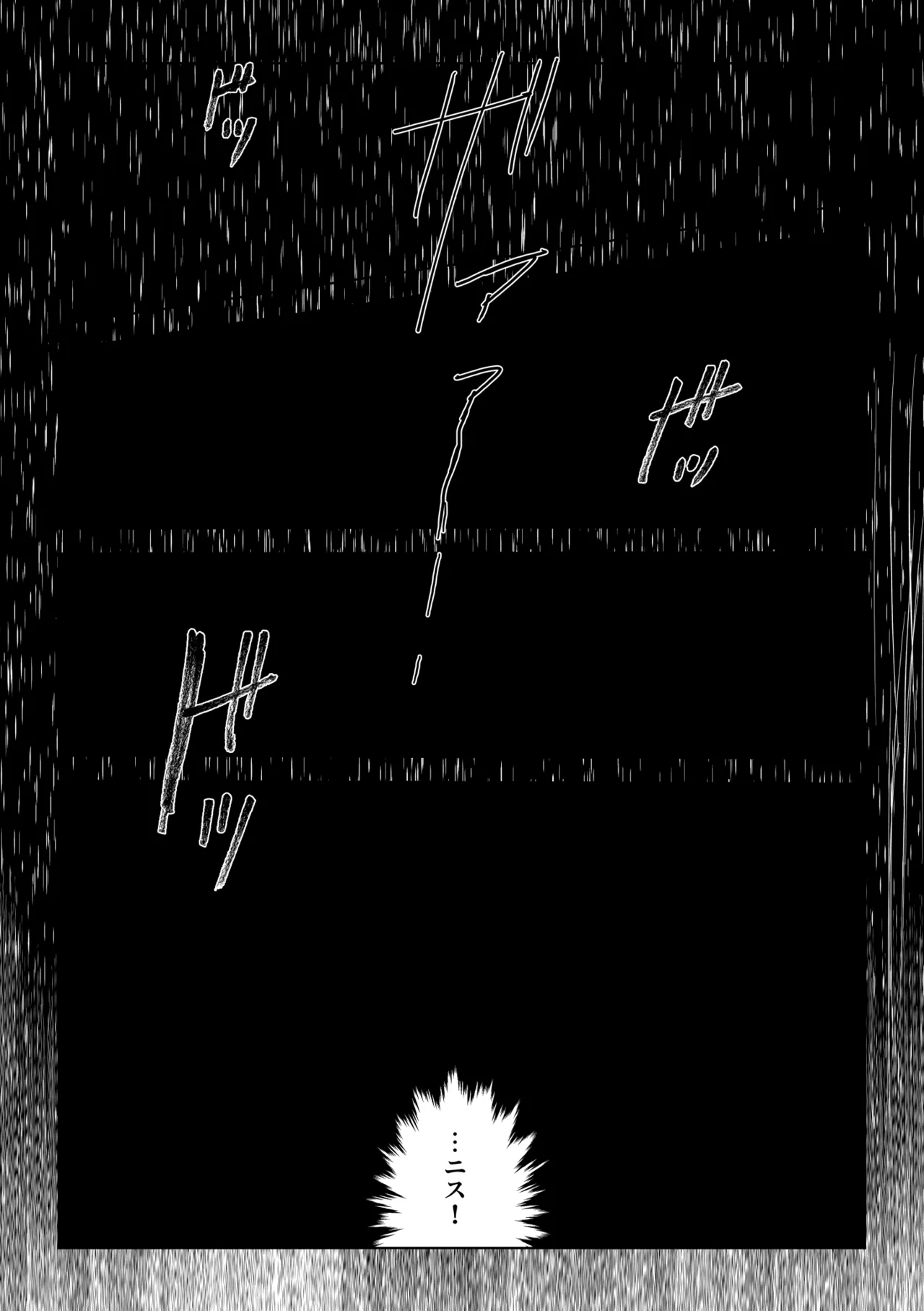 [Koyomania] Amrita (Tensei Oujo to Tensai Reijou no Mahou Kakumei) [Digital] 이미지 번호 51