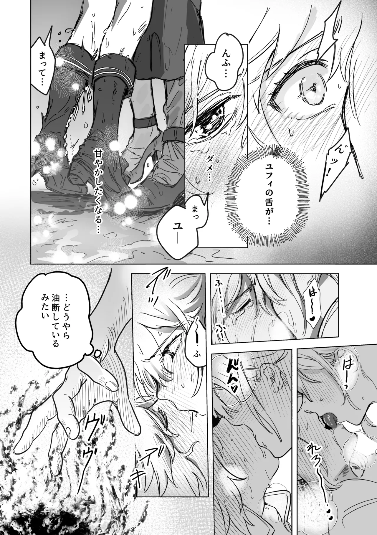 [Koyomania] Amrita (Tensei Oujo to Tensai Reijou no Mahou Kakumei) [Digital] 이미지 번호 60