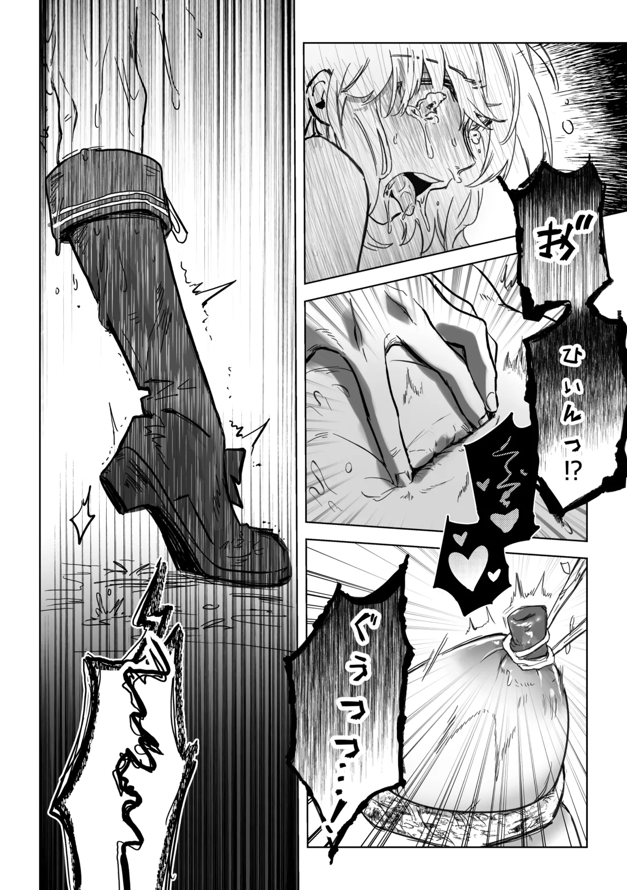 [Koyomania] Amrita (Tensei Oujo to Tensai Reijou no Mahou Kakumei) [Digital] 이미지 번호 89