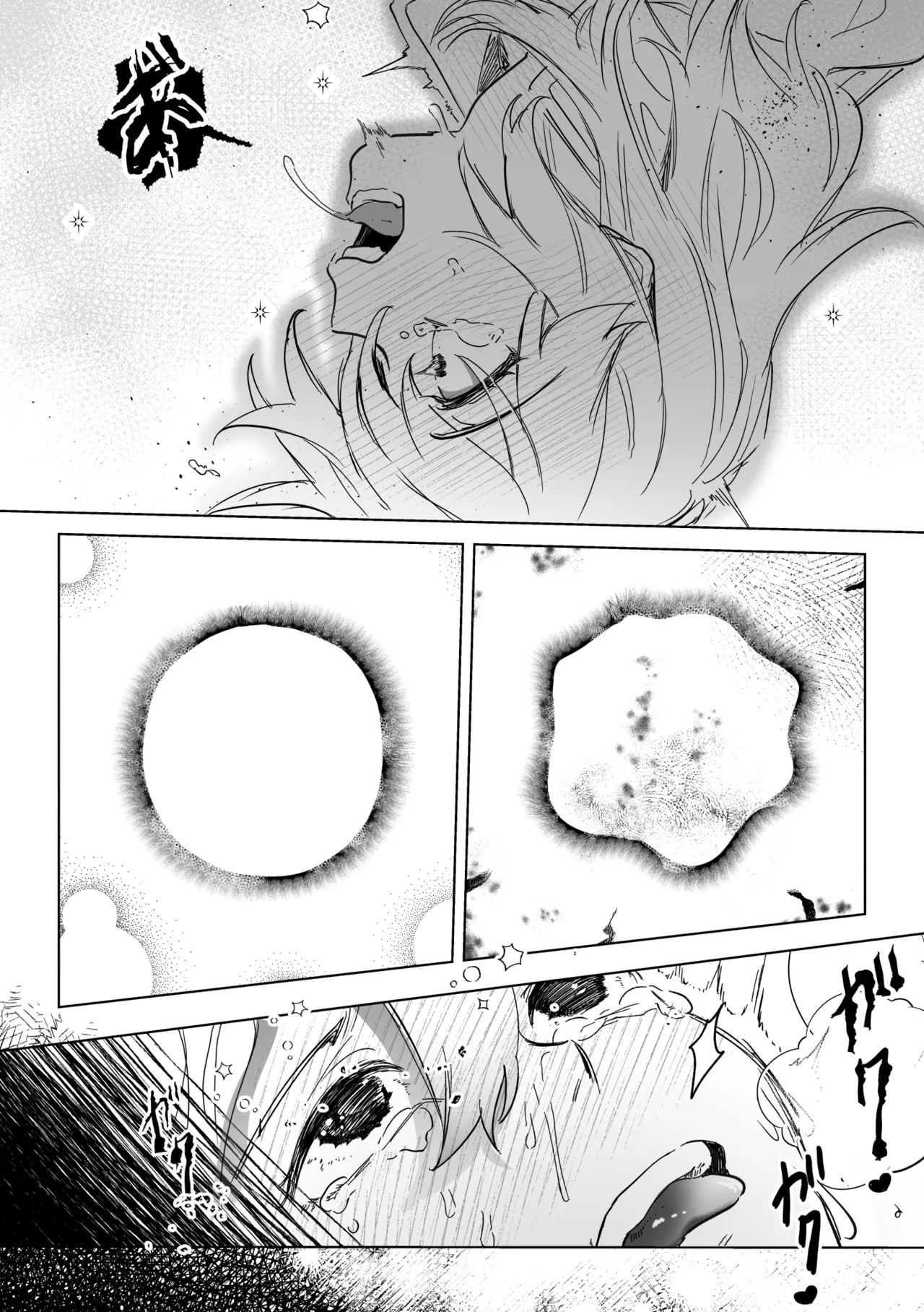 [Koyomania] Amrita (Tensei Oujo to Tensai Reijou no Mahou Kakumei) [Digital] 이미지 번호 93