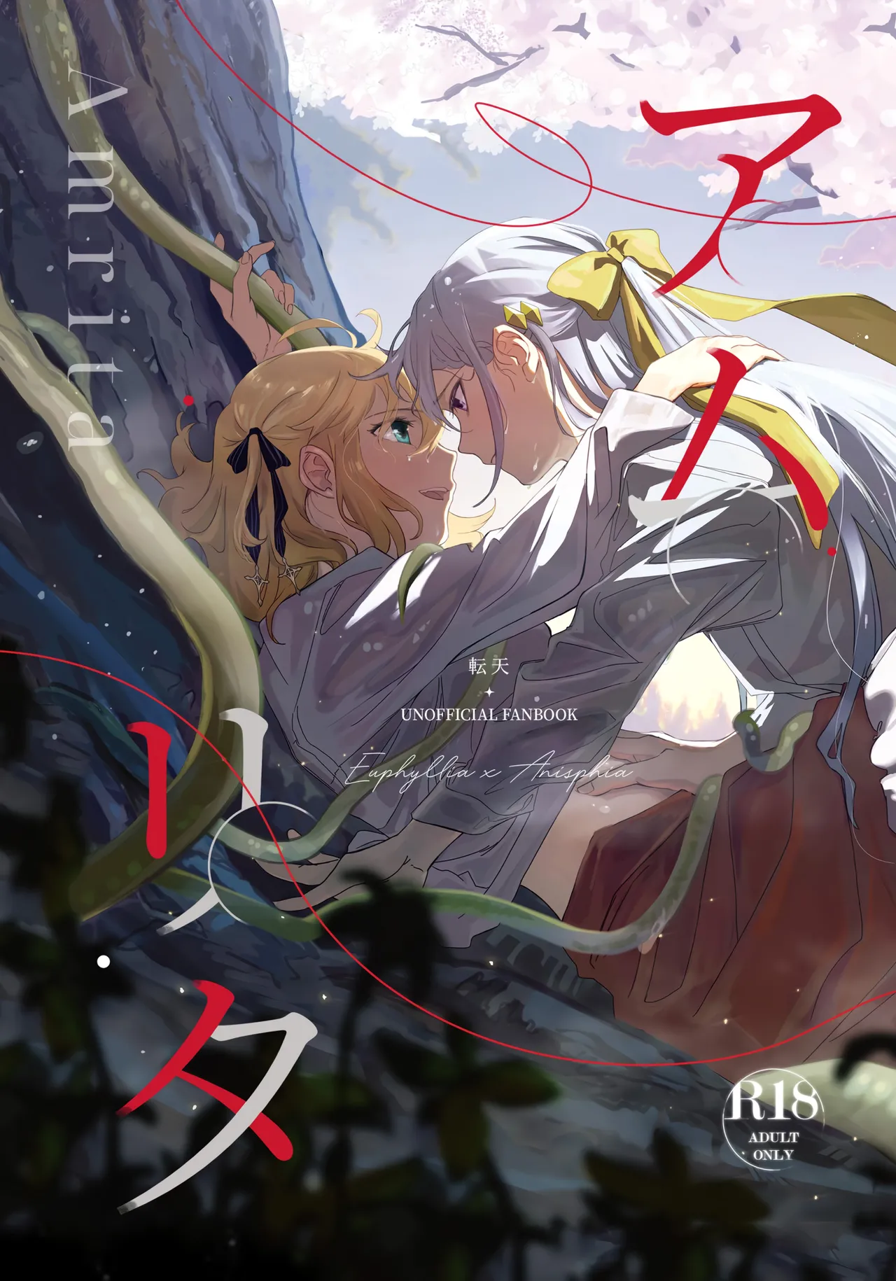 [Koyomania] Amrita (Tensei Oujo to Tensai Reijou no Mahou Kakumei) [English] [Digital] numero di immagine  1