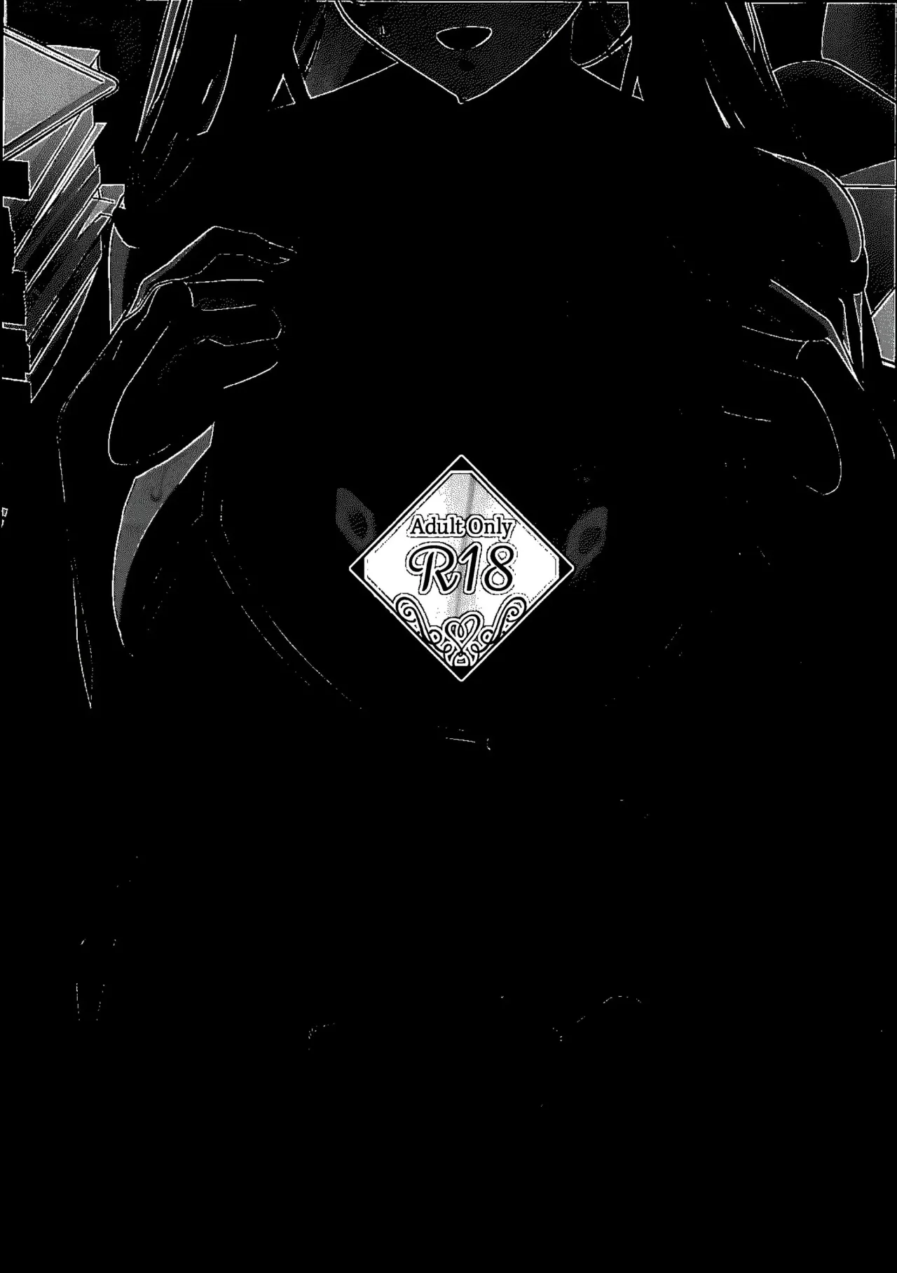 [Bannou] Rio wa Shitto Suru｜Rio Está Celosa (Blue Archive) [Spanish] [Elpis Eros Traduccion] [Digital] 图片编号 61