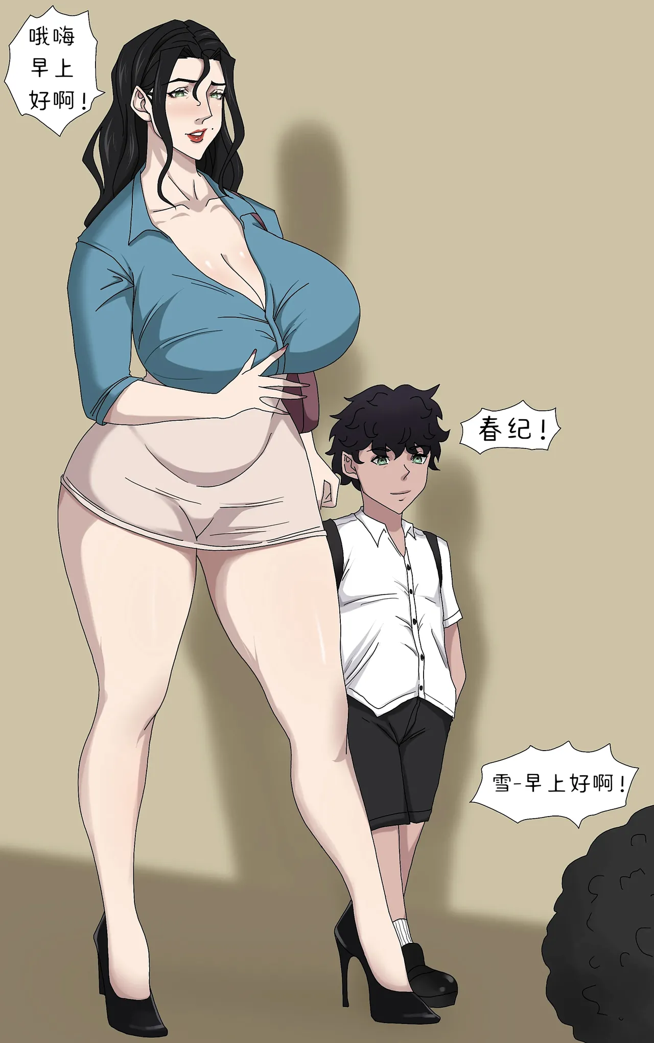 [Zetto] Sinful Lust Special 3 [NO Stockings][Jill个人翻译] numero di immagine  2