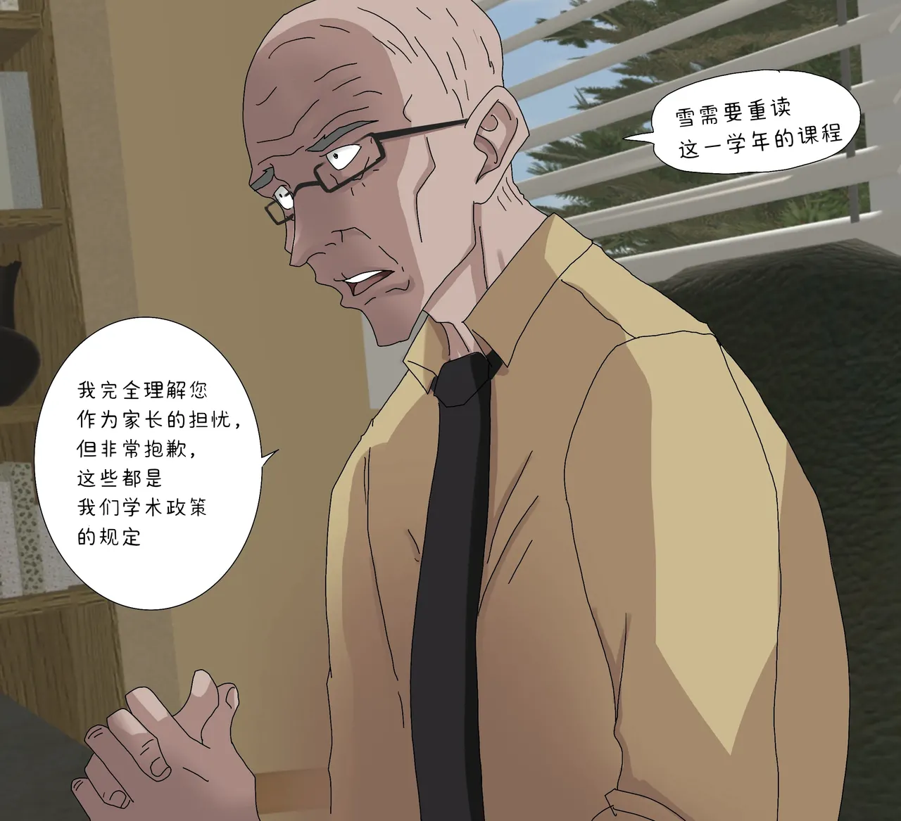 [Zetto] Sinful Lust Special 3 [NO Stockings][Jill个人翻译] numero di immagine  11