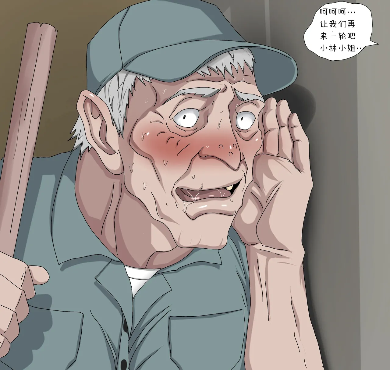 [Zetto] Sinful Lust Special 3 [NO Stockings][Jill个人翻译] numero di immagine  44