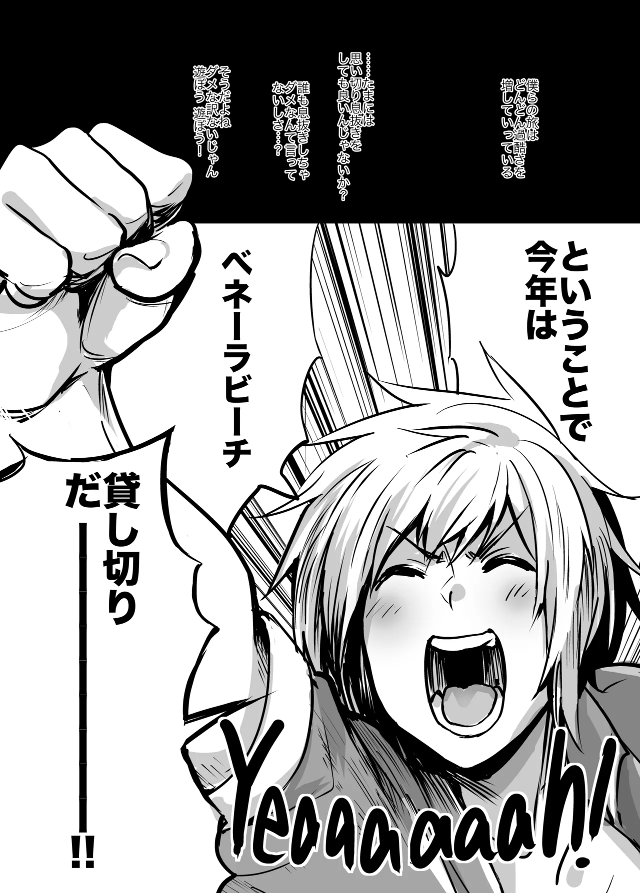 [Rev3 (Monchan rev3)] ANEHODAI LITE (Granblue Fantasy) 画像番号 2