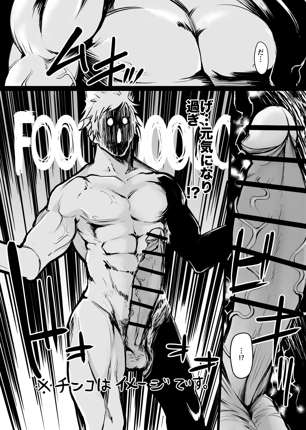 [Rev3 (Monchan rev3)] Yuurei Shoujo Kyousouhou (Granblue Fantasy) [Digital] imagen número 11