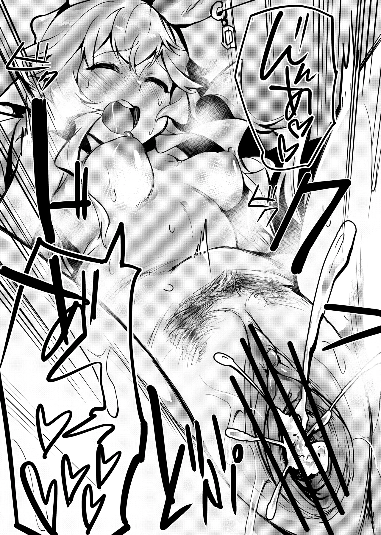 [Rev3 (Monchan rev3)] Yuurei Shoujo Kyousouhou (Granblue Fantasy) [Digital] imagen número 18