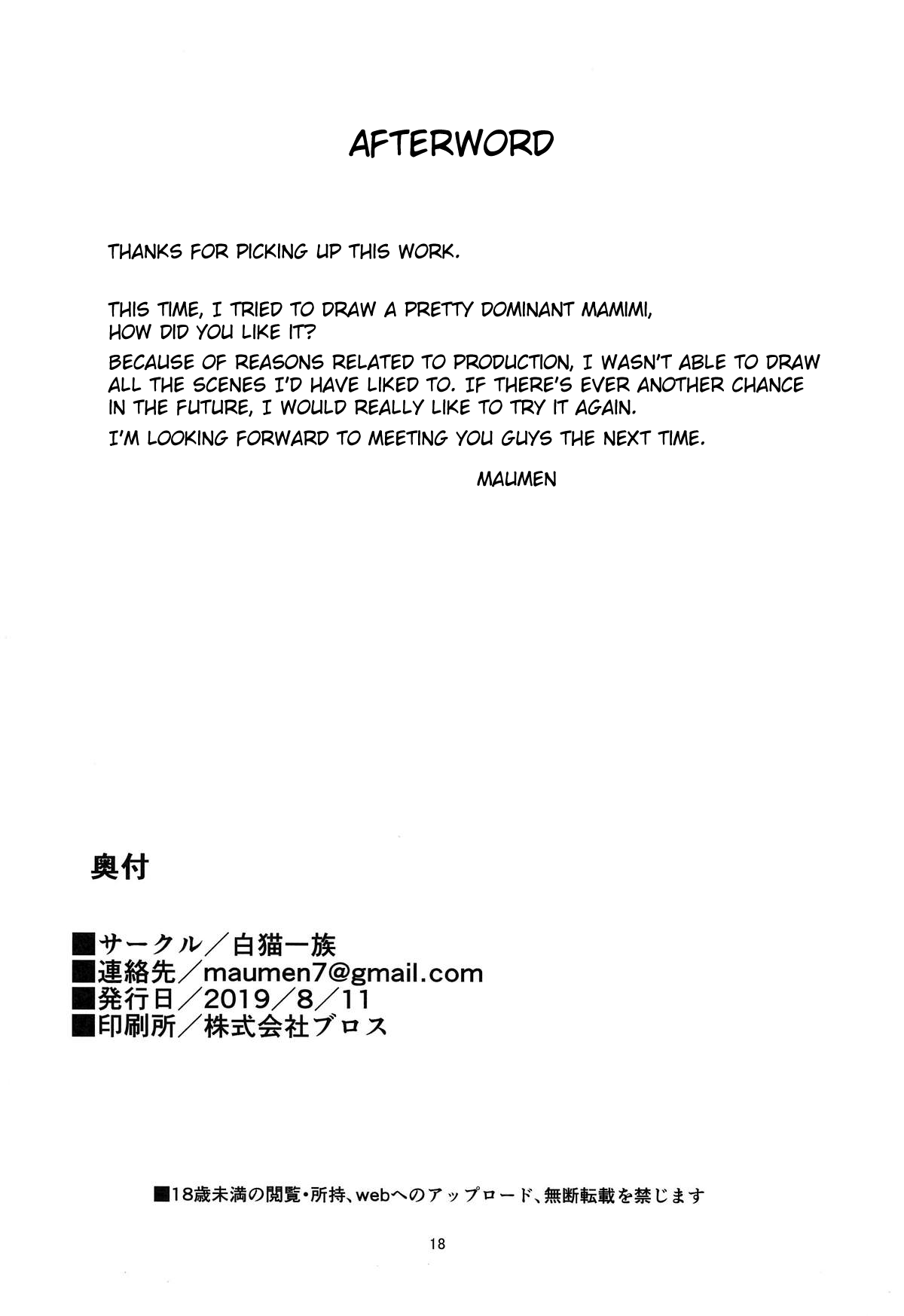 (C96) [Shironeko Ichizoku (Maumen)] Warui Ko ni XXX Sareru Hon (THE iDOLM@STER: Shiny Colors) [English] [QuarantineScans] image number 15