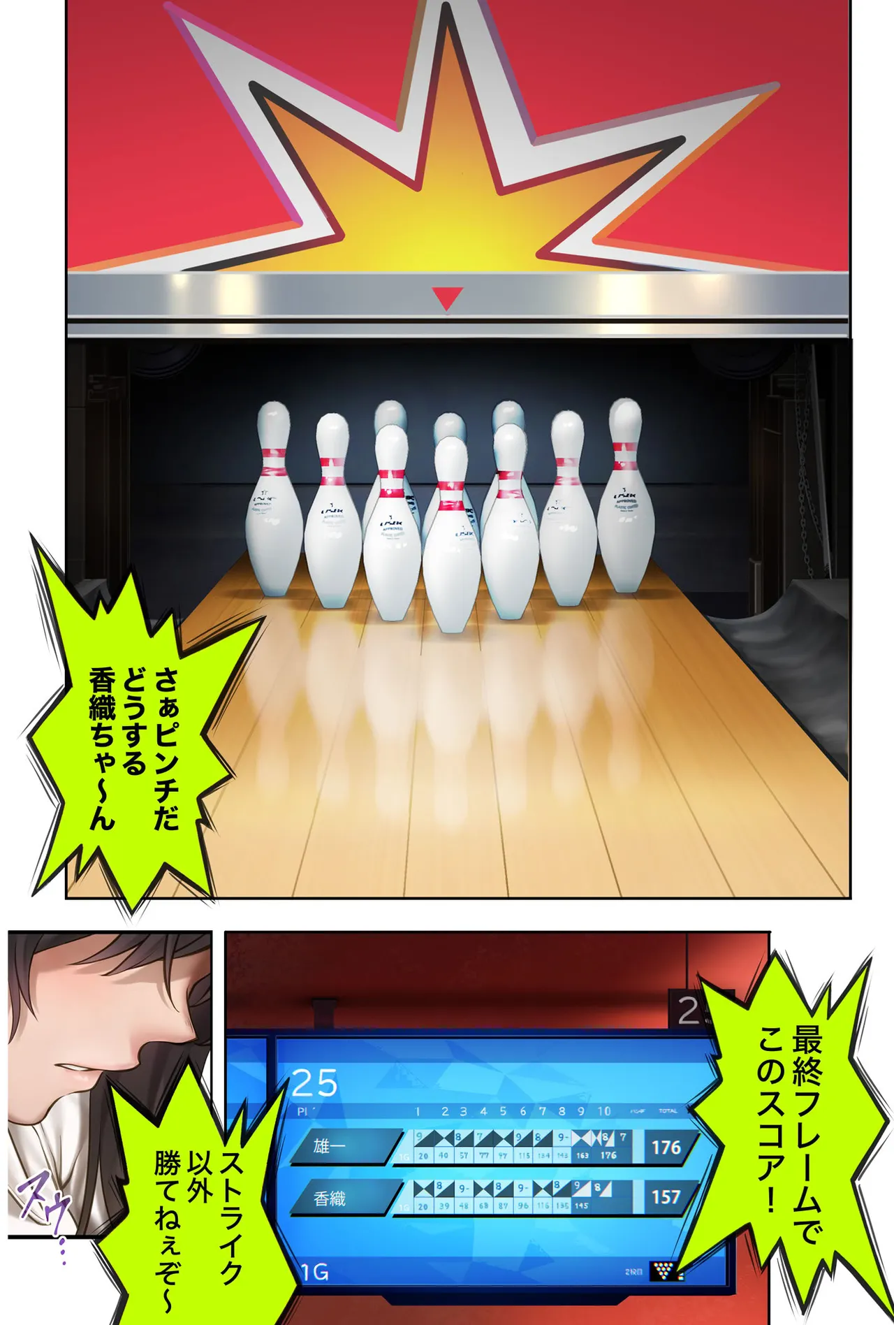 [サイクロン (和泉、冷泉)] みだれうち6 カノジョ調教完了編 (オリジナル) numero di immagine  6