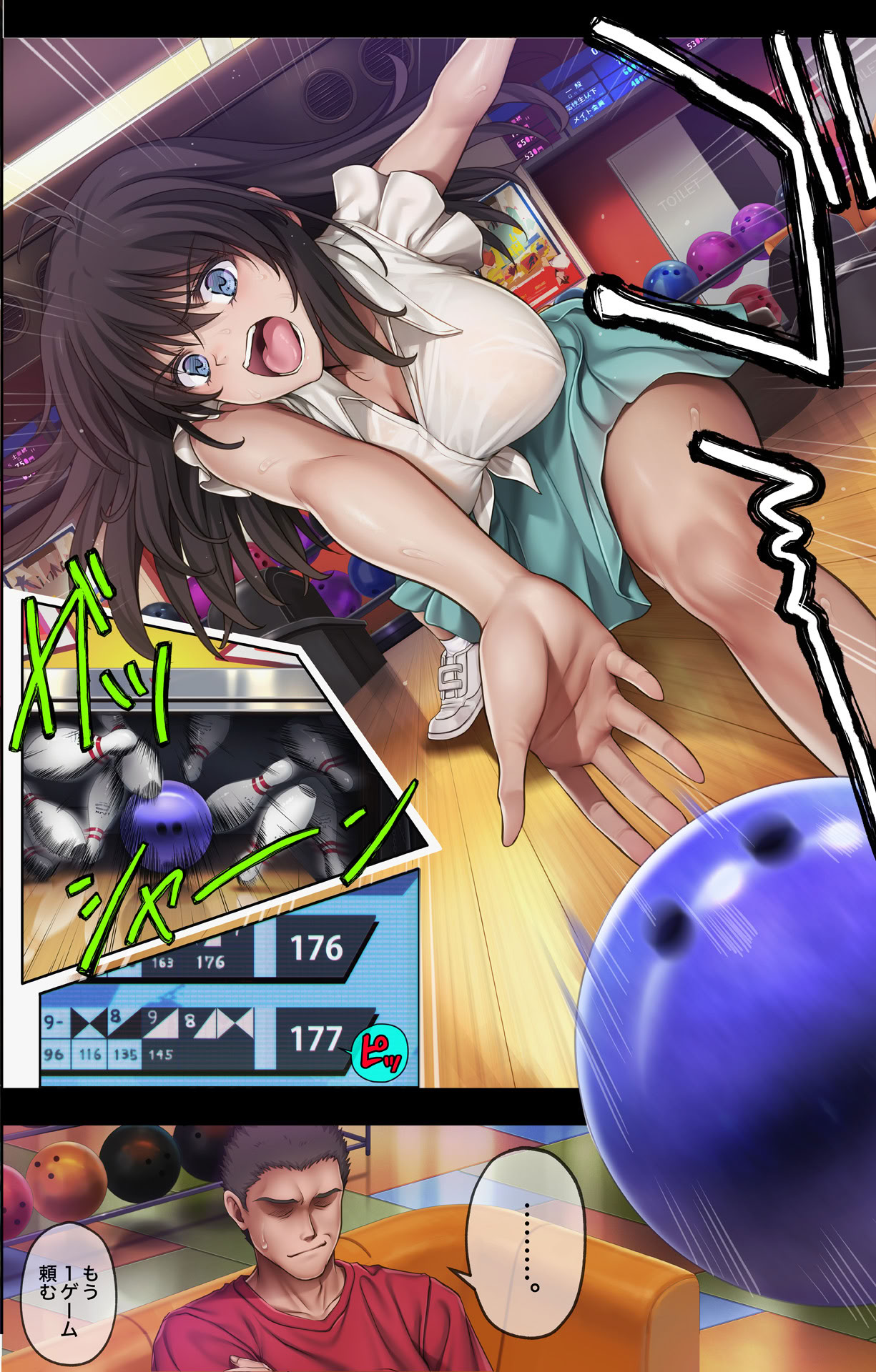 [サイクロン (和泉、冷泉)] みだれうち6 カノジョ調教完了編 (オリジナル) numero di immagine  7