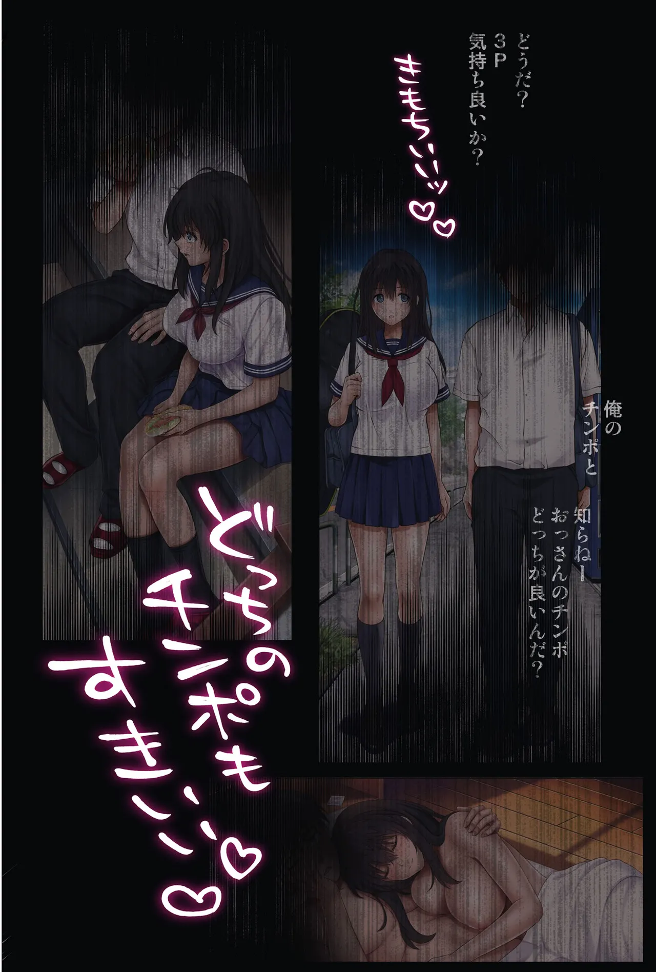 [サイクロン (和泉、冷泉)] みだれうち6 カノジョ調教完了編 (オリジナル) numero di immagine  50