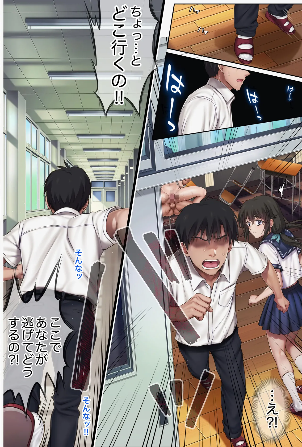 [サイクロン (和泉、冷泉)] みだれうち6 カノジョ調教完了編 (オリジナル) numero di immagine  70