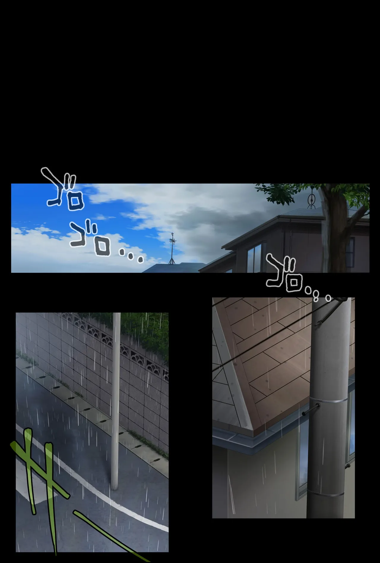 [サイクロン (和泉、冷泉)] みだれうち6 カノジョ調教完了編 (オリジナル) numero di immagine  74