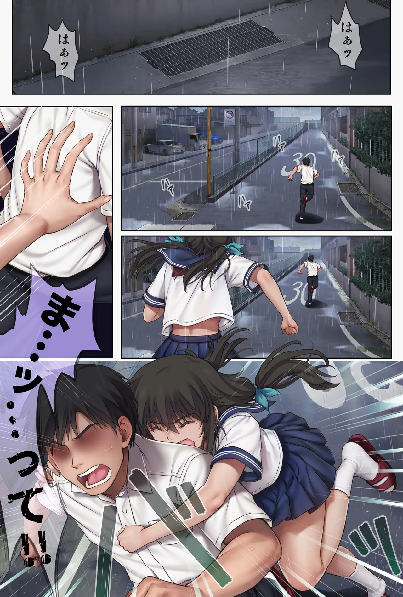 [サイクロン (和泉、冷泉)] みだれうち6 カノジョ調教完了編 (オリジナル) numero di immagine  75