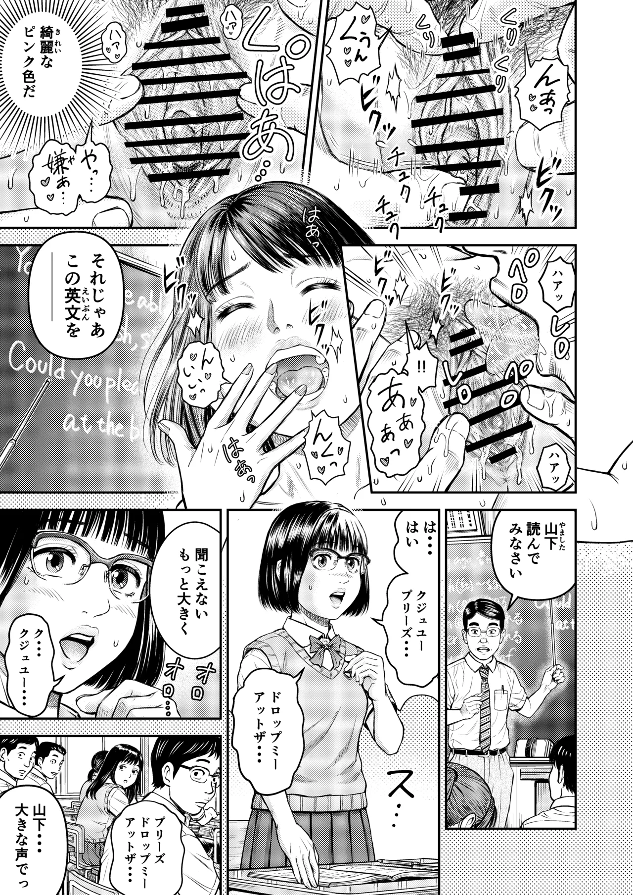 [Route 643 (Hayano Shuntarou)] Dousoukai no Yoru 图片编号 22