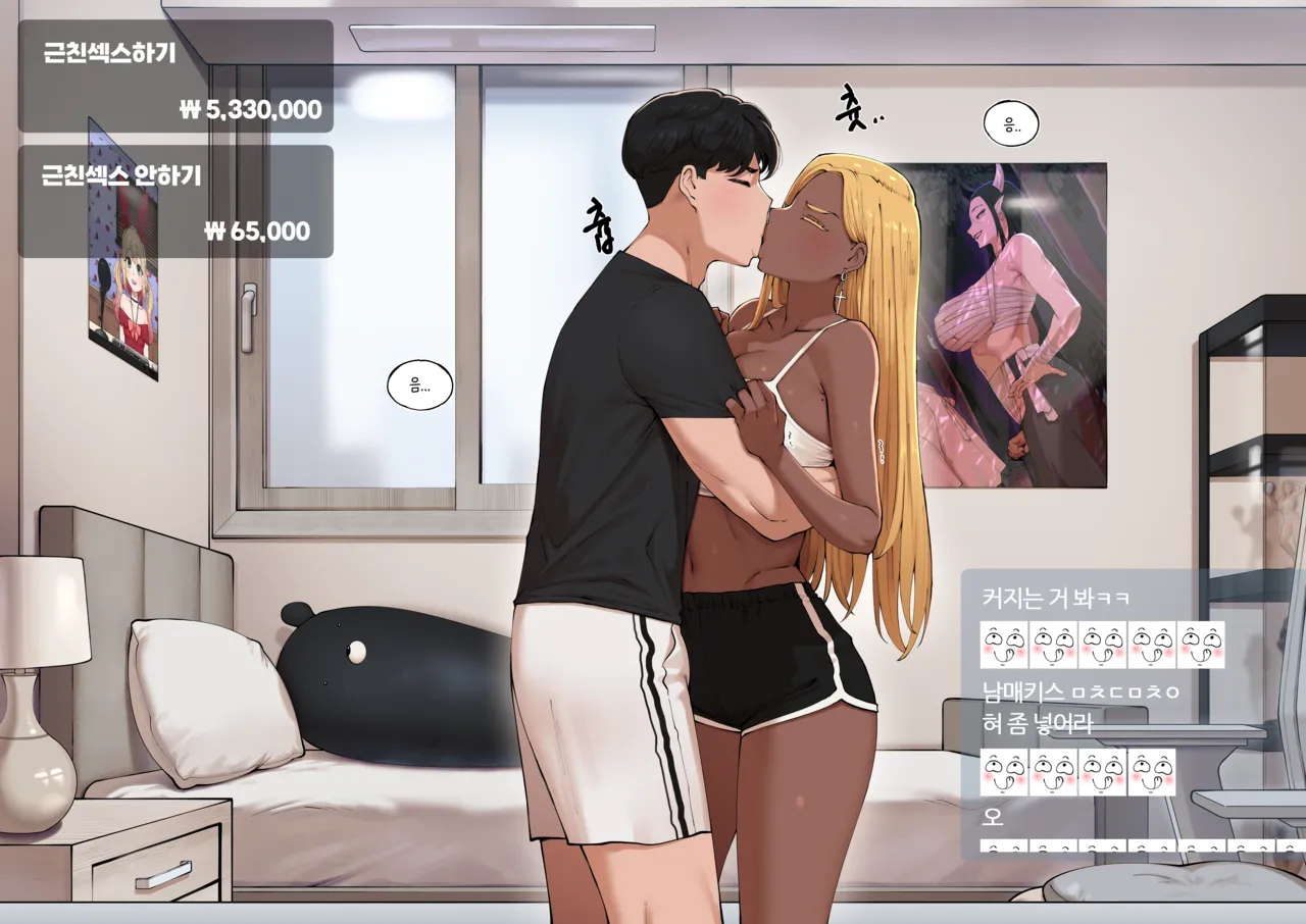 [ABBB] 25.09 Reward [Korean] 이미지 번호 6