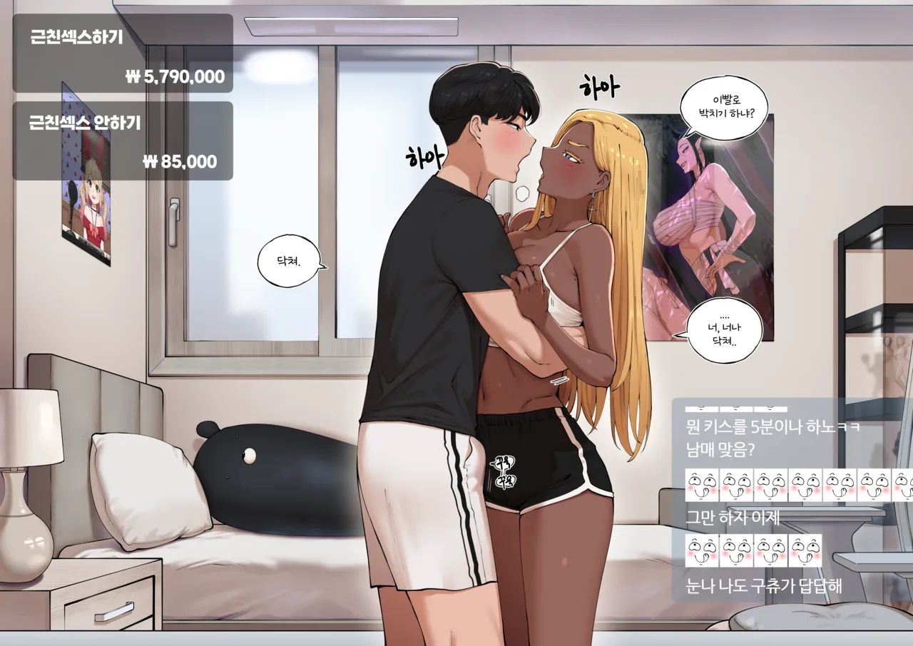 [ABBB] 25.09 Reward [Korean] 이미지 번호 7