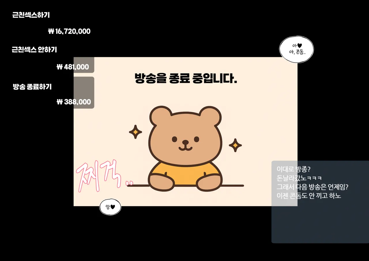 [ABBB] 25.09 Reward [Korean] 이미지 번호 25