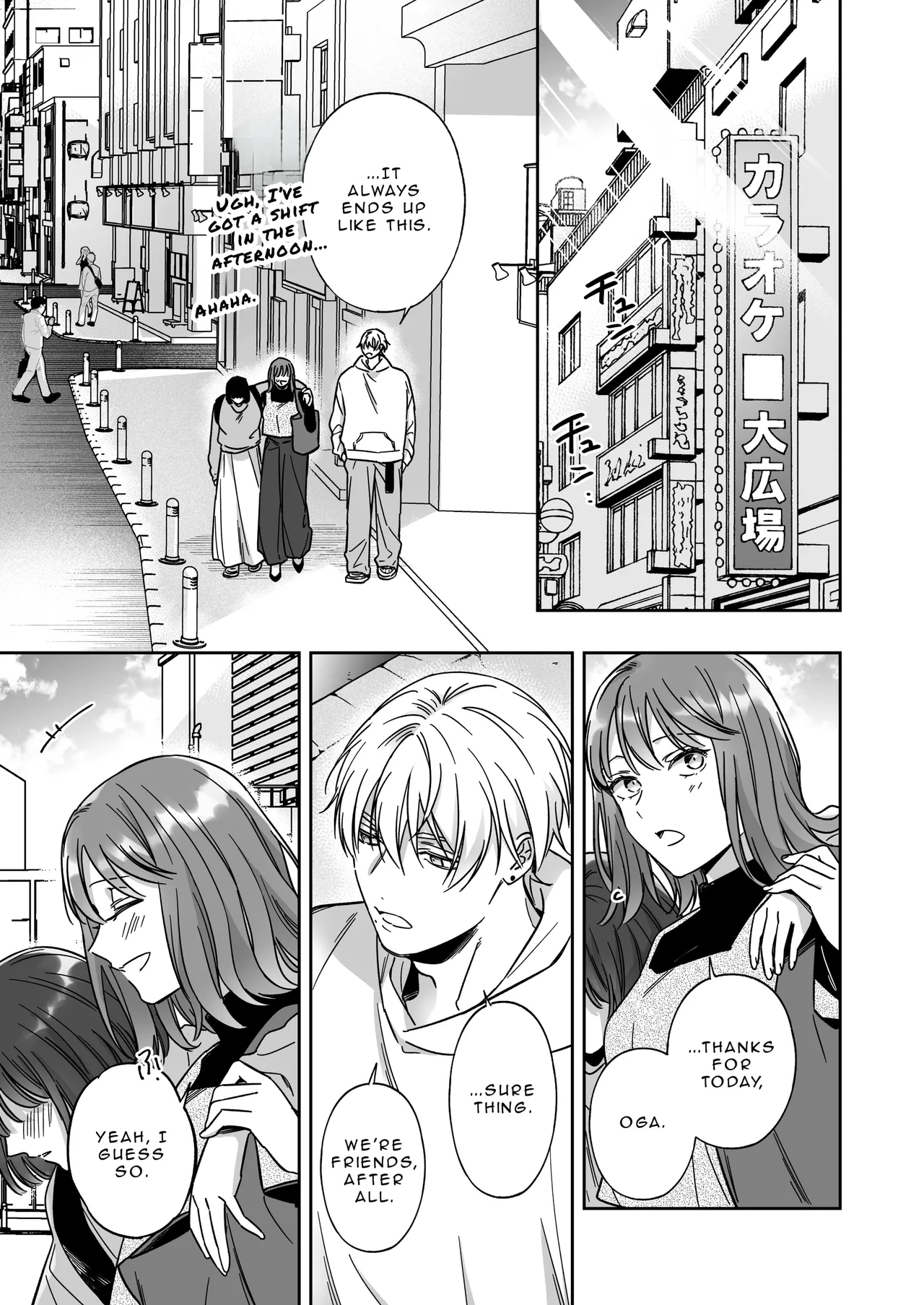 I'm Not Content With Being Just Osada's "Male Friend"! 画像番号 7