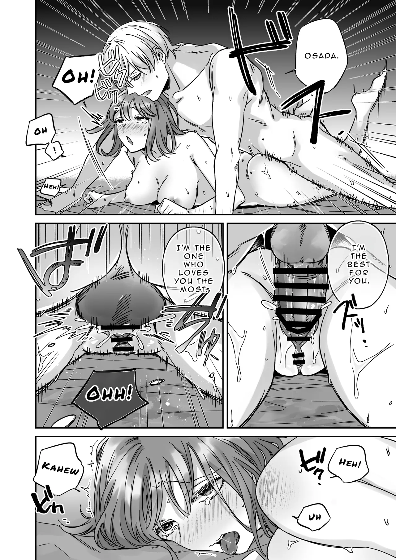 I'm Not Content With Being Just Osada's "Male Friend"! 画像番号 50