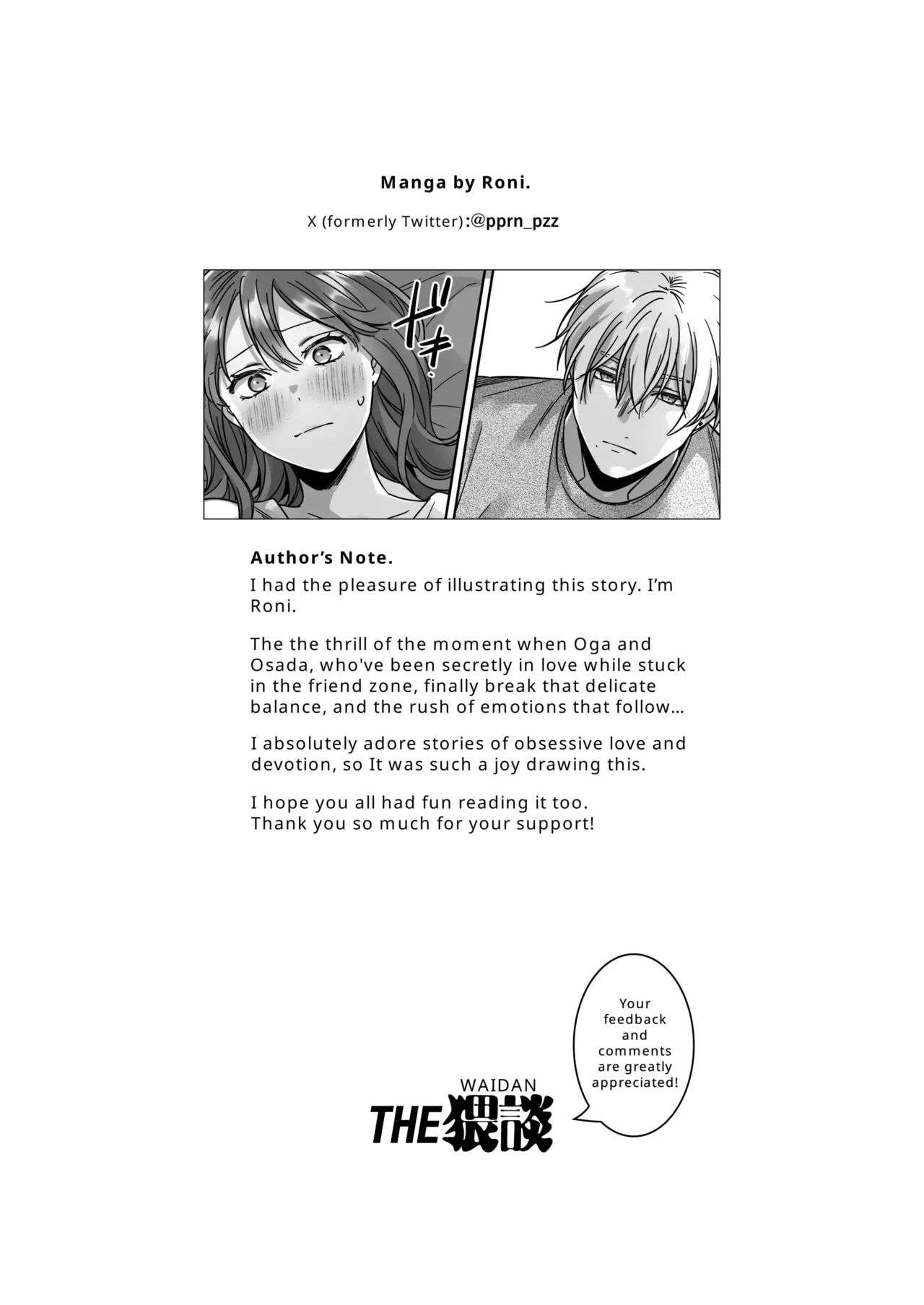 I'm Not Content With Being Just Osada's "Male Friend"! 画像番号 71