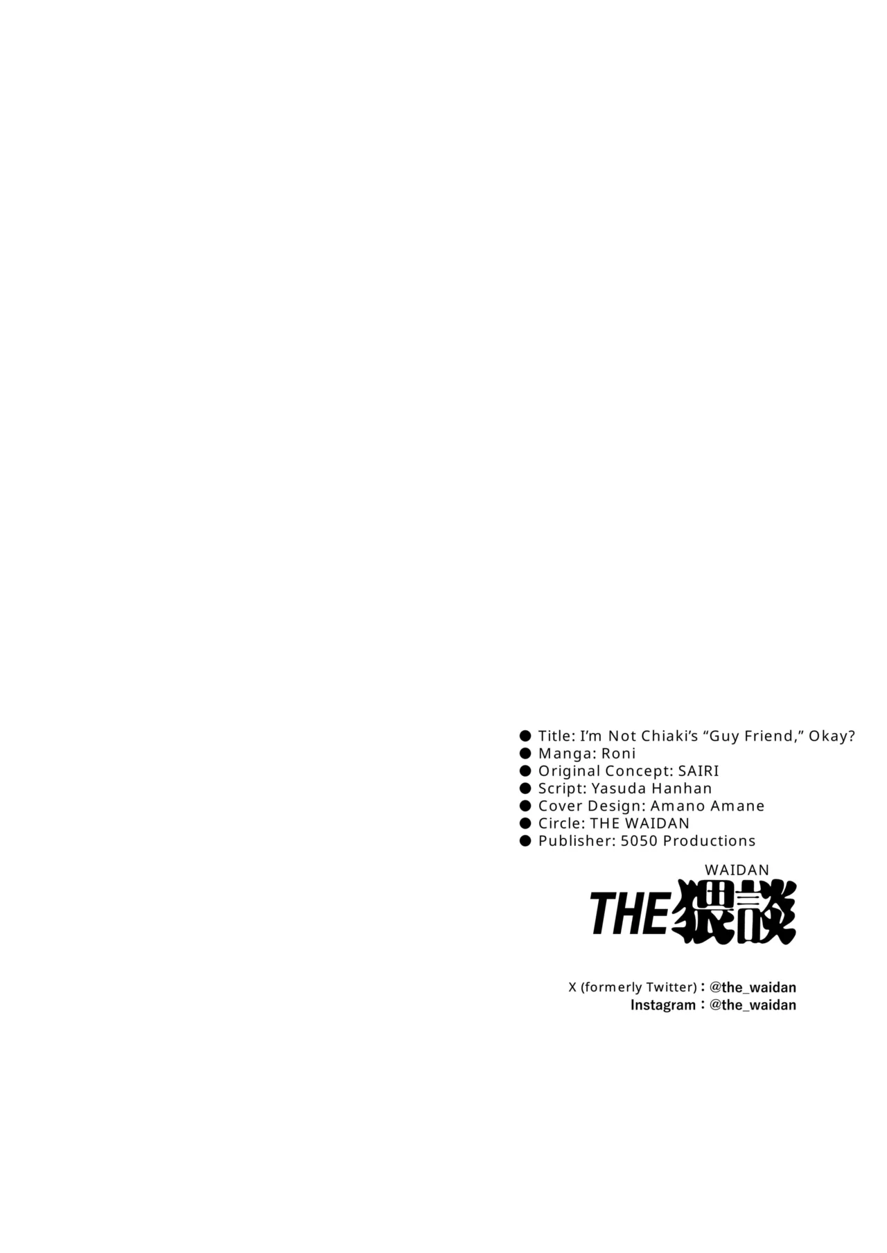 I'm Not Content With Being Just Osada's "Male Friend"! 画像番号 74